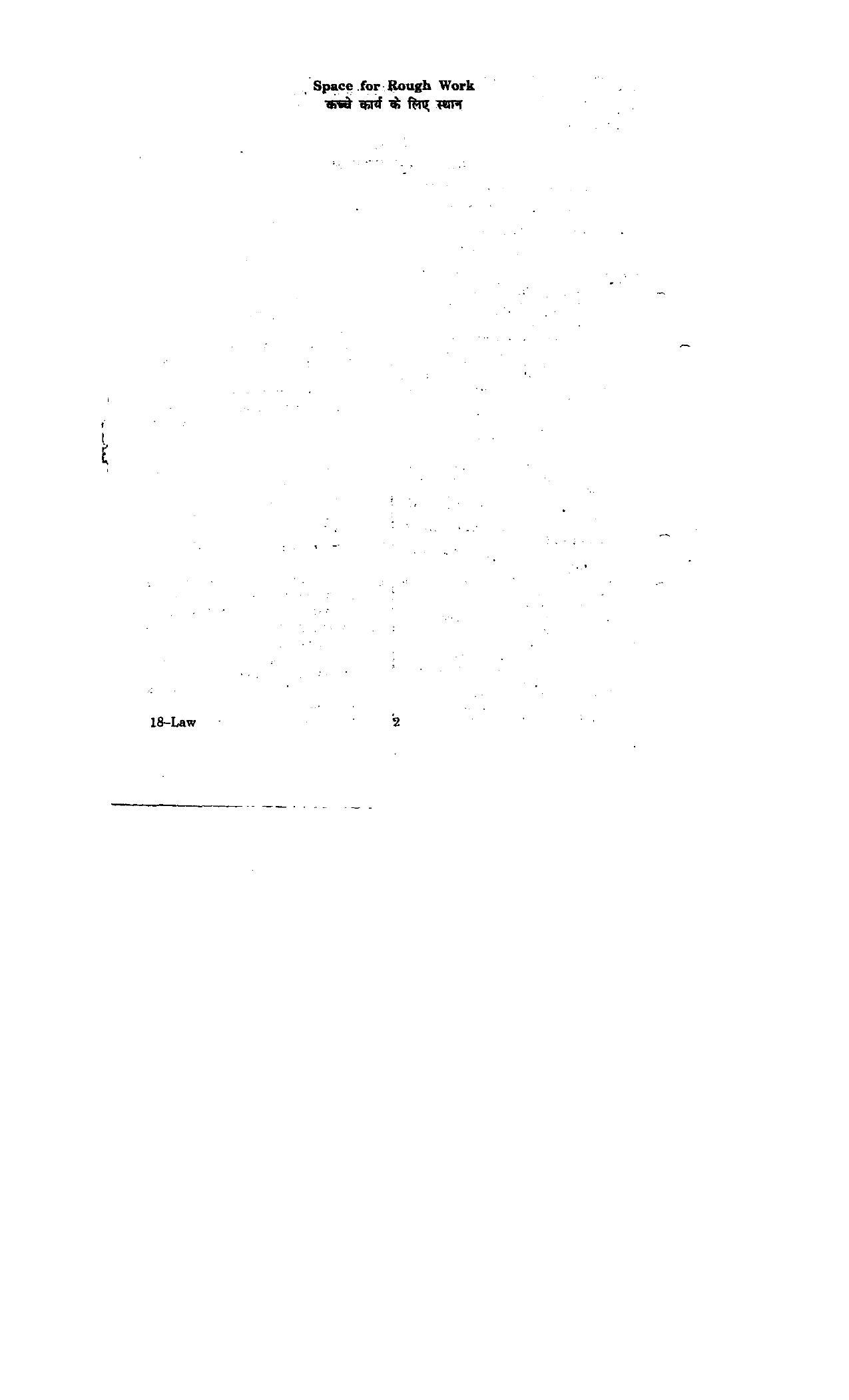URATPG Law 2012 Question Paper - Page 2