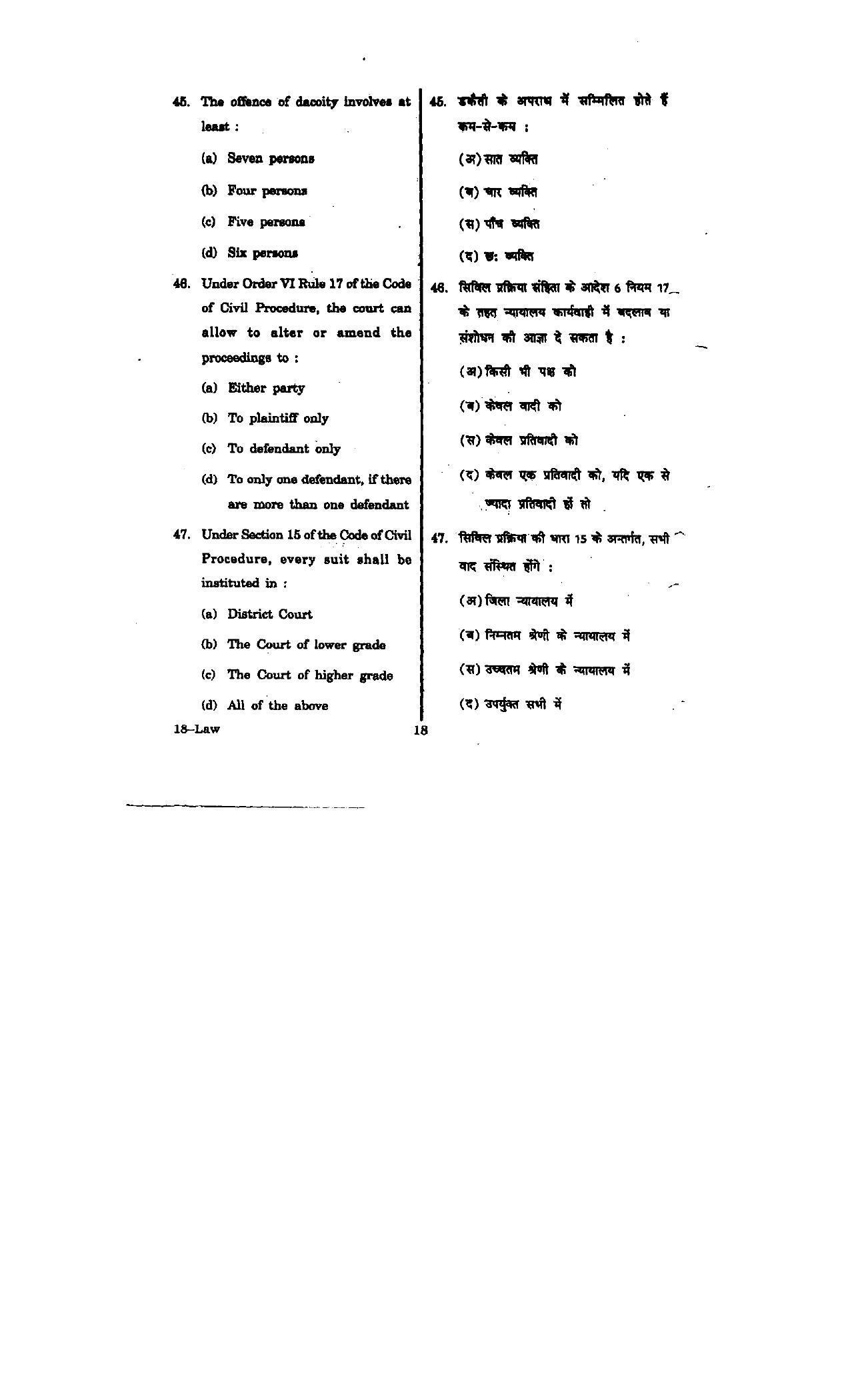 URATPG Law 2012 Question Paper - Page 18