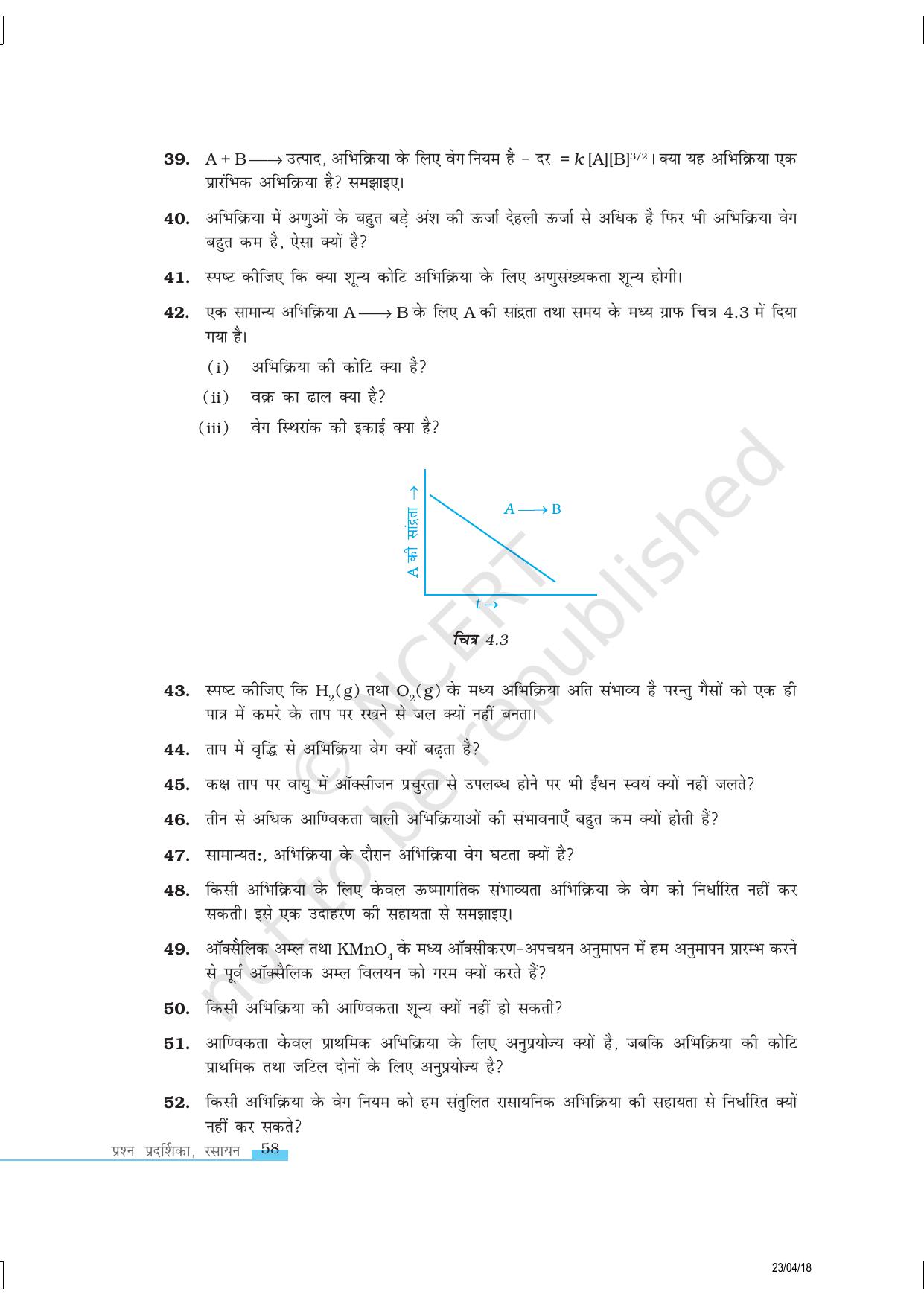 NCERT Exemplar Class 12: रसायन विज्ञान रासायनिक बलगतिकी - Page 10