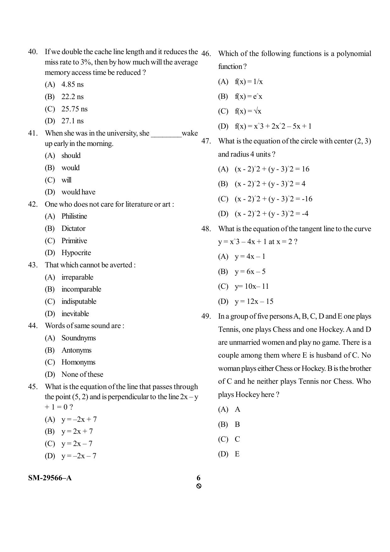 KUET 2023 MCA Question Paper - Page 6
