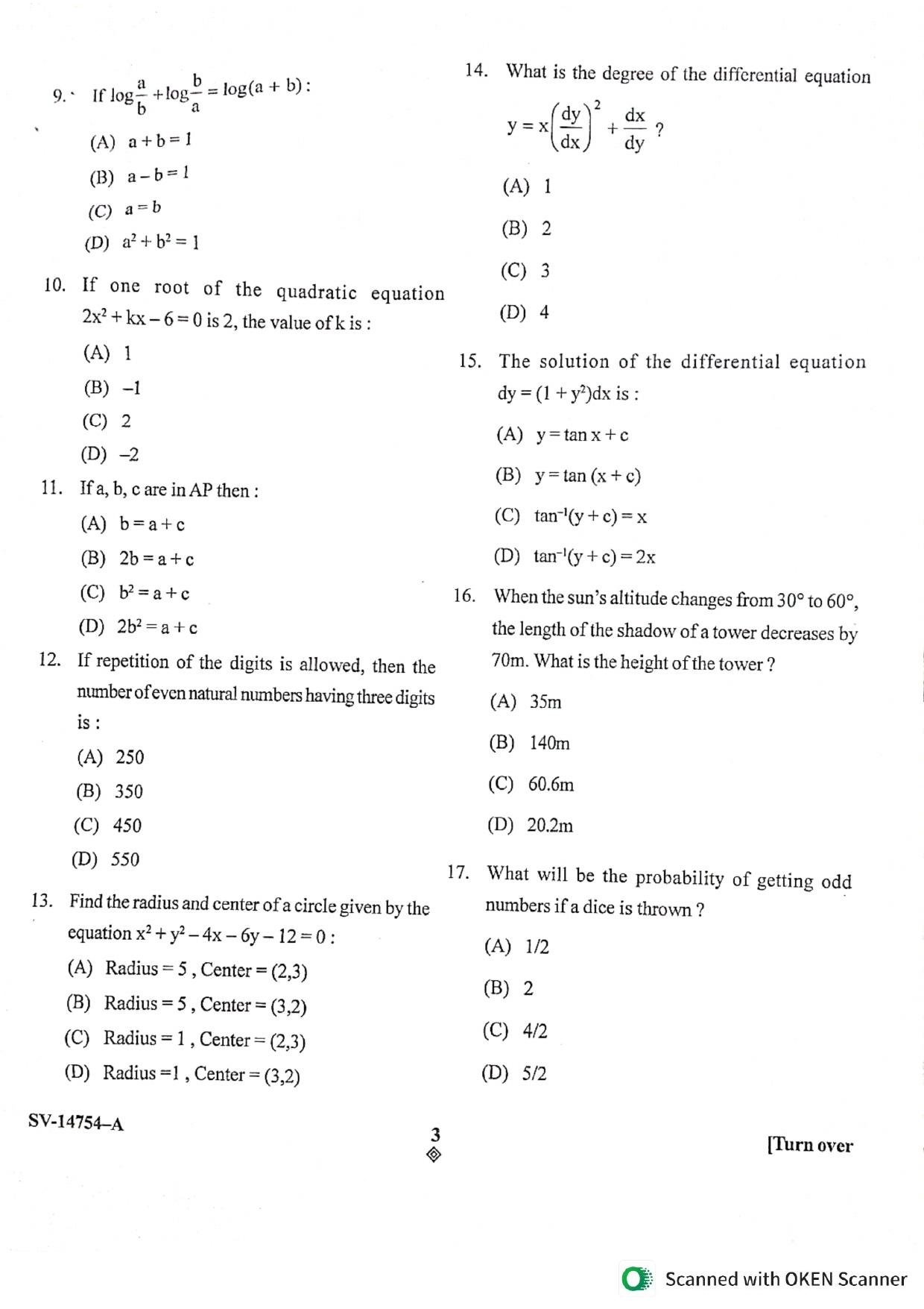 KUET 2023 MCA Question Paper - Page 11