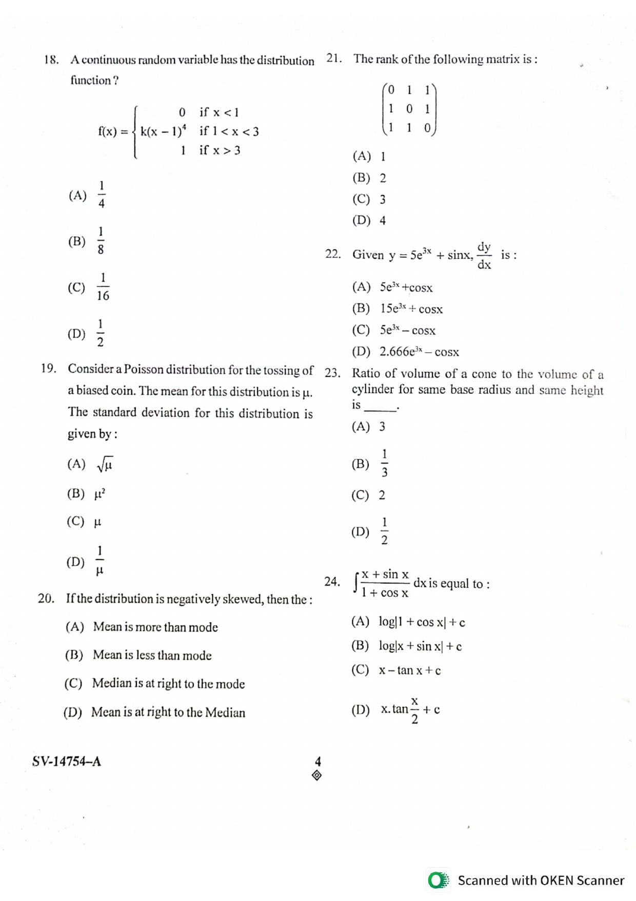 KUET 2023 MCA Question Paper - Page 12