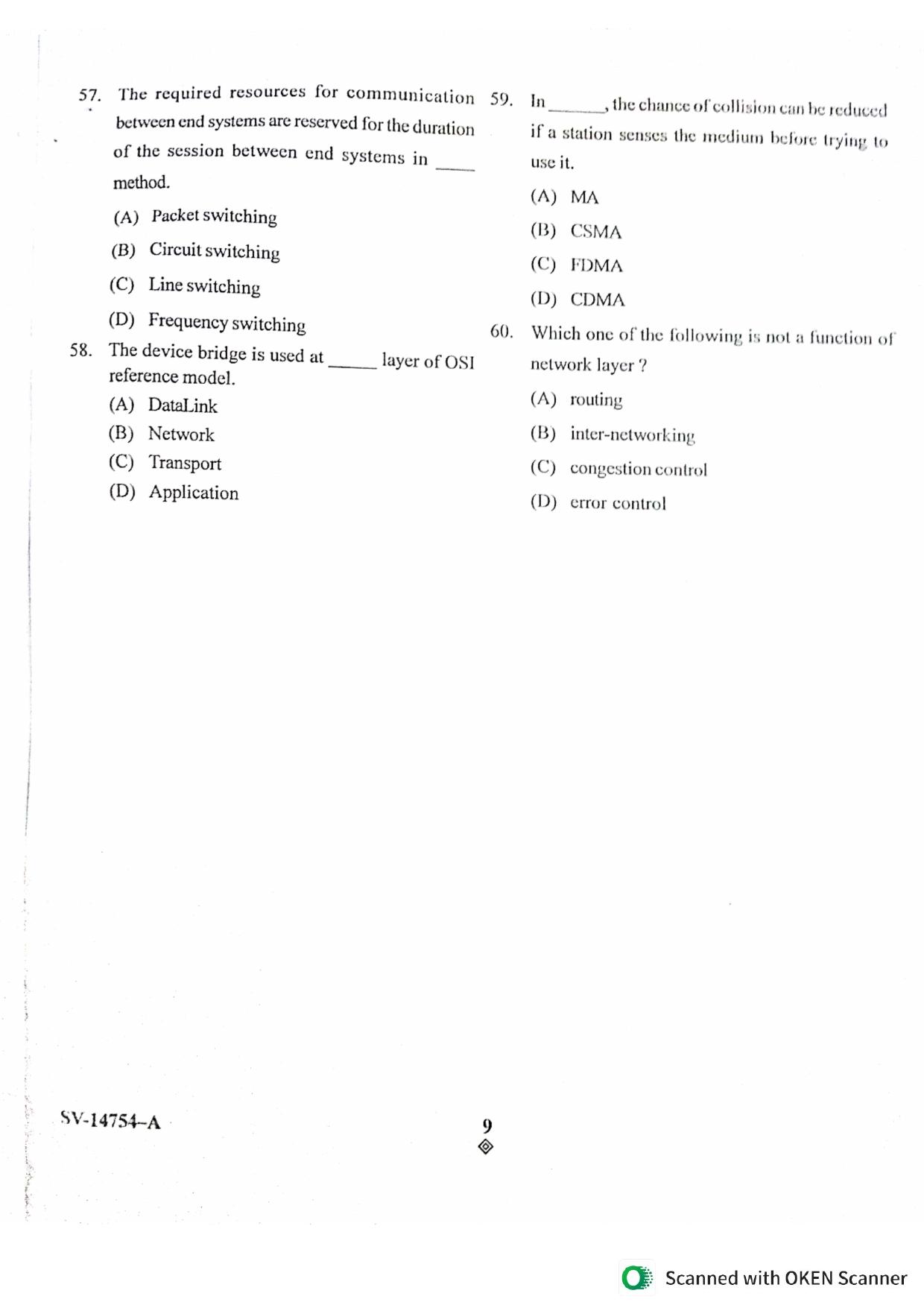 KUET 2023 MCA Question Paper - Page 17