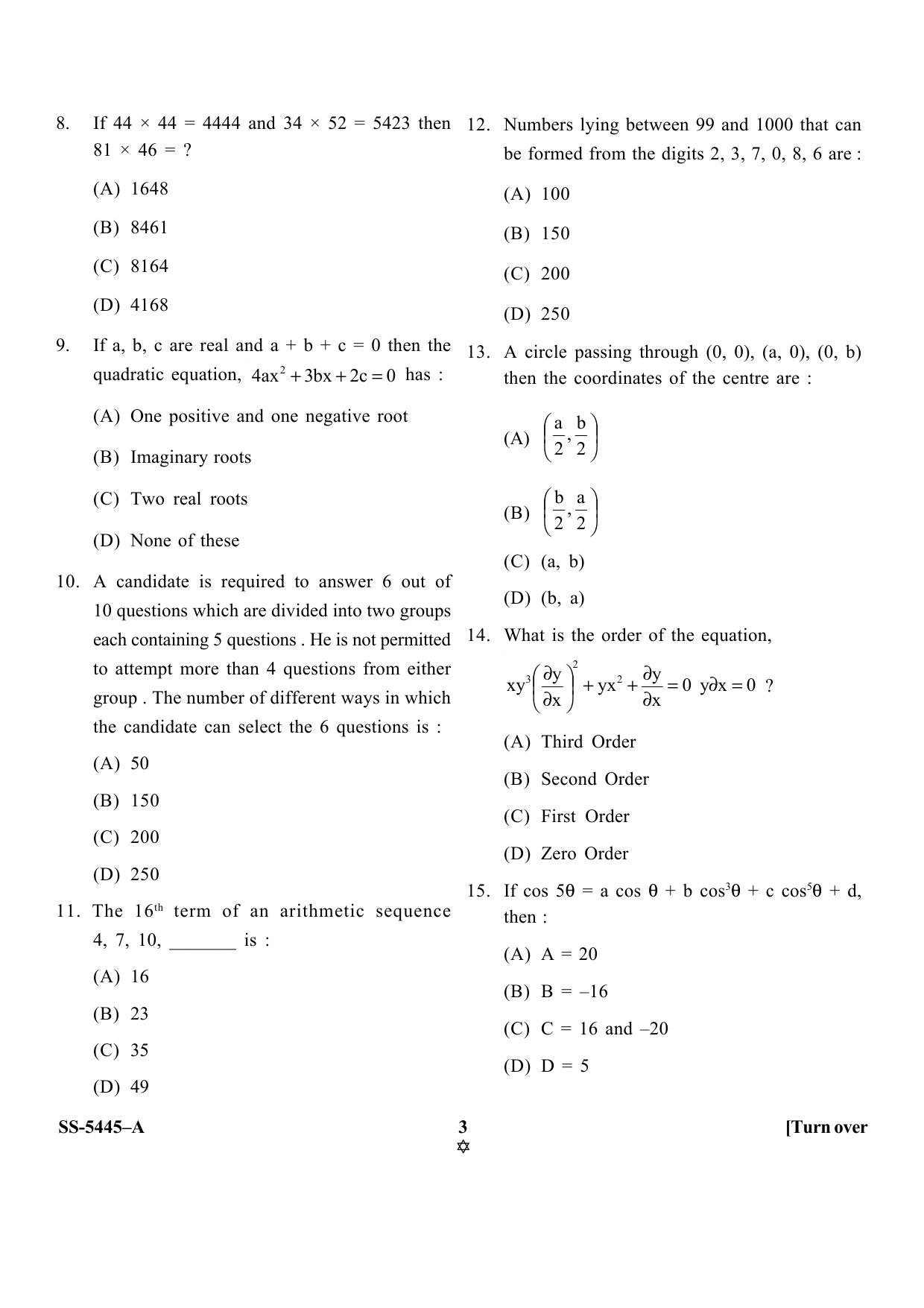 KUET 2023 MCA Question Paper - Page 20