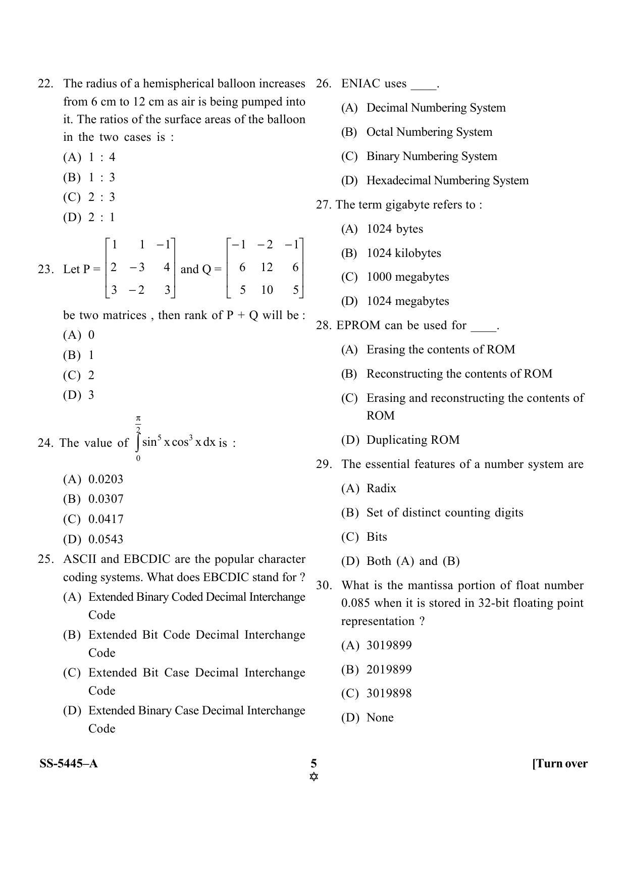 KUET 2023 MCA Question Paper - Page 22