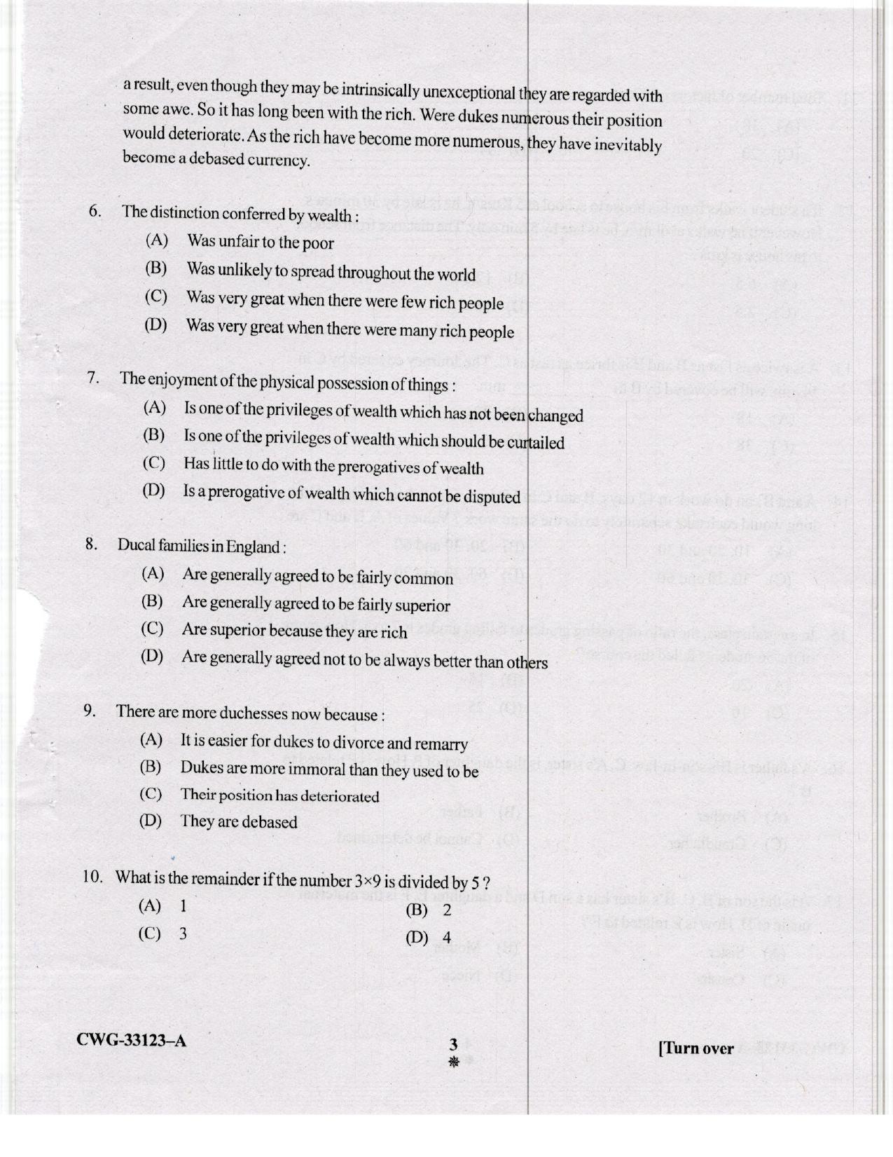 KUET 2023 MCA Question Paper - Page 56