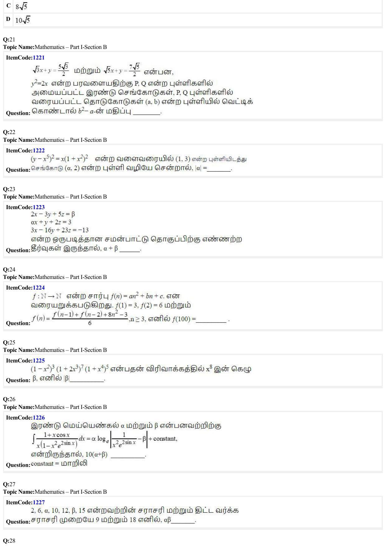 JEE Mains 2022: B Planning Tamil (Shift 2) 23-06-2022 Question Paper - Page 6