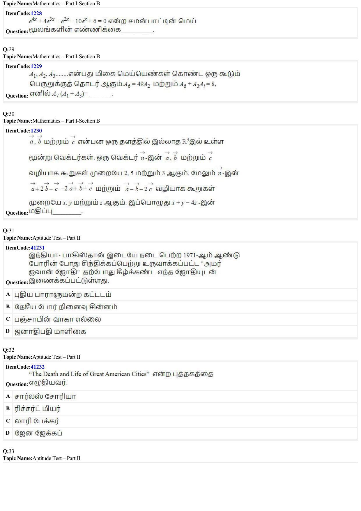 JEE Mains 2022: B Planning Tamil (Shift 2) 23-06-2022 Question Paper - Page 7