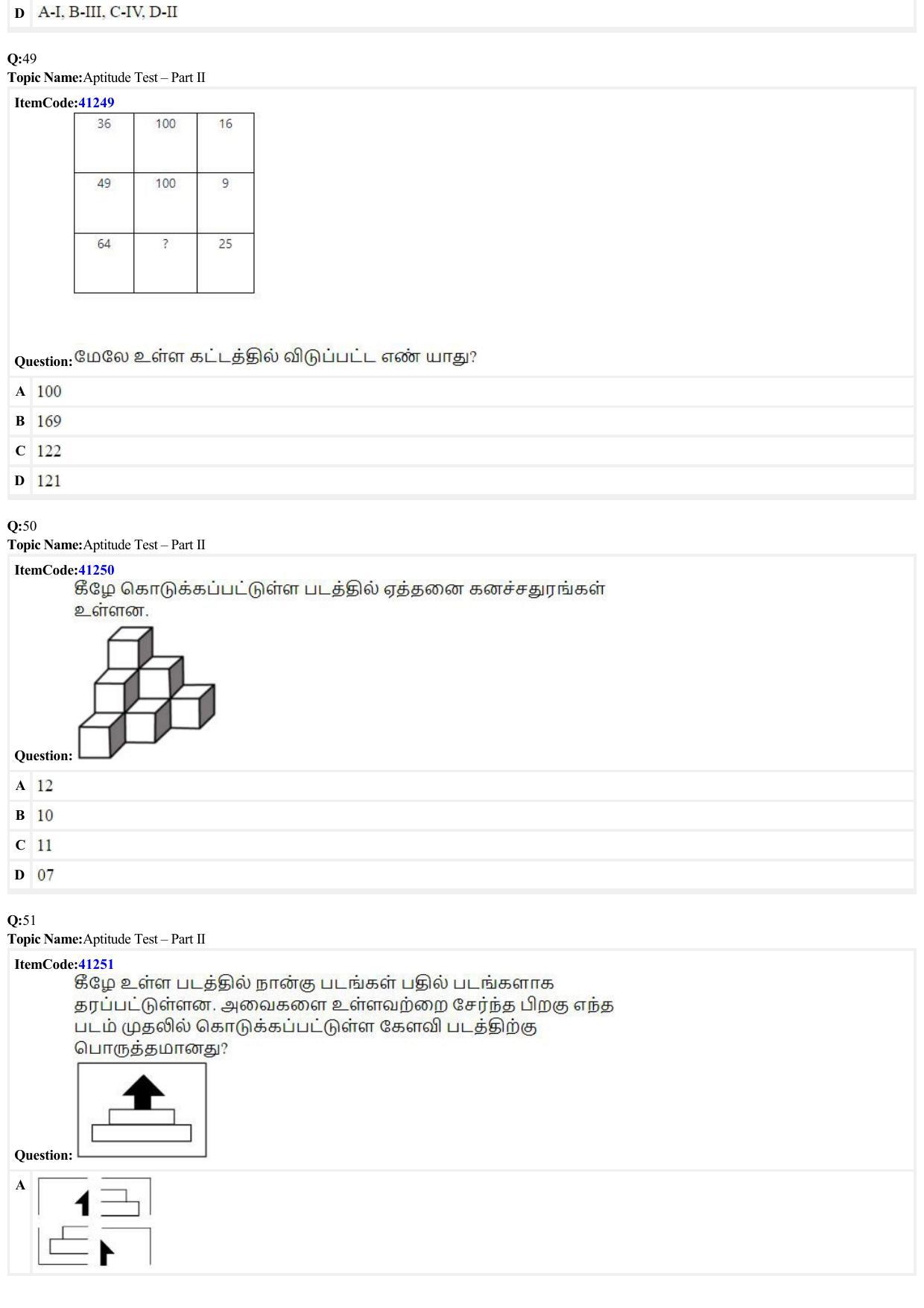 JEE Mains 2022: B Planning Tamil (Shift 2) 23-06-2022 Question Paper - Page 12