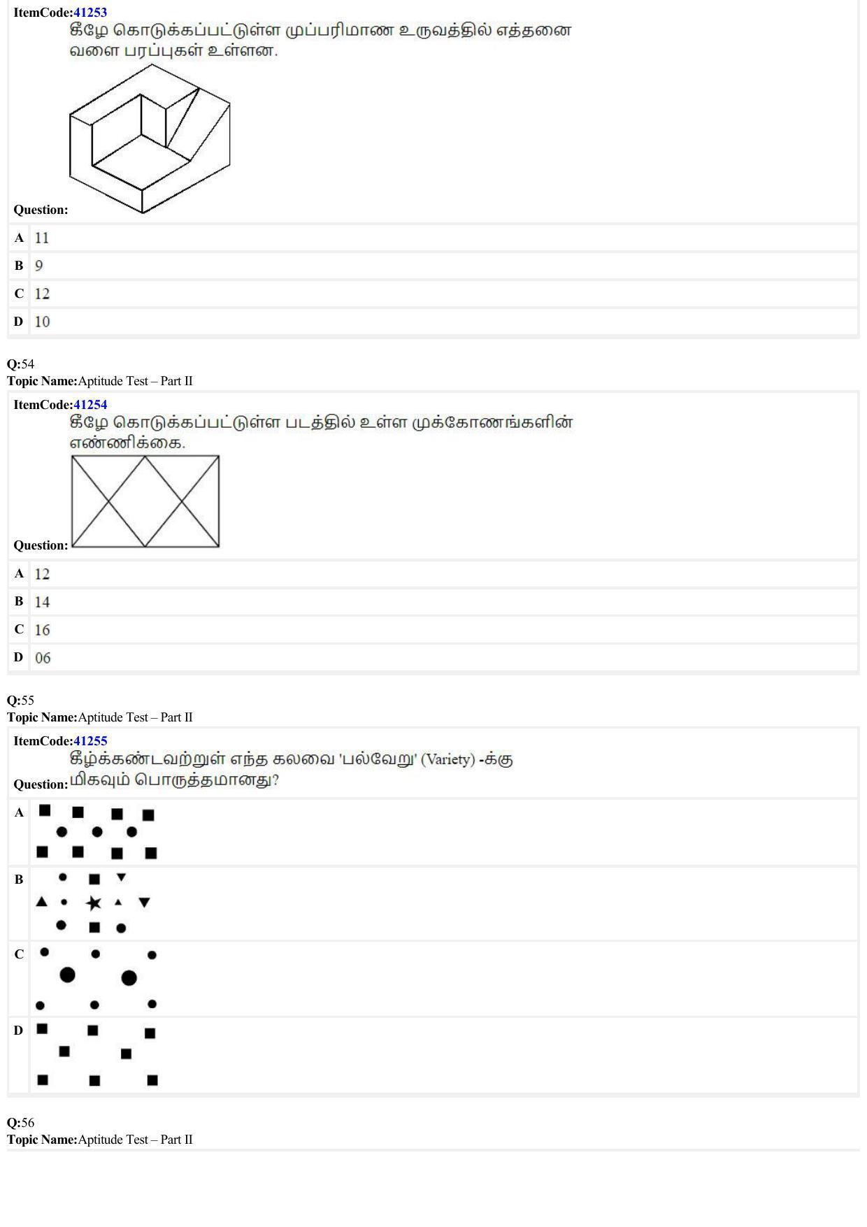 JEE Mains 2022: B Planning Tamil (Shift 2) 23-06-2022 Question Paper - Page 14