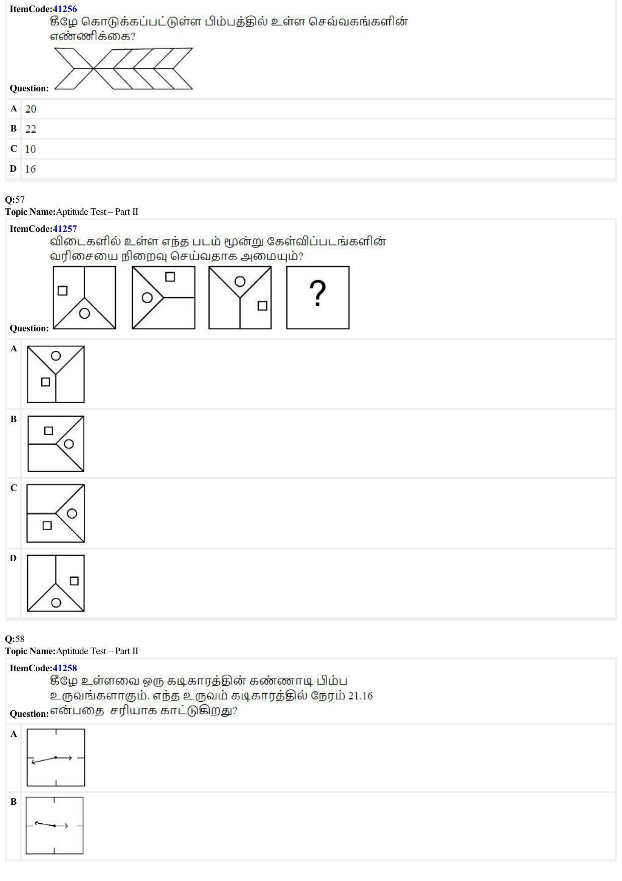 JEE Mains 2022: B Planning Tamil (Shift 2) 23-06-2022 Question Paper - Page 15