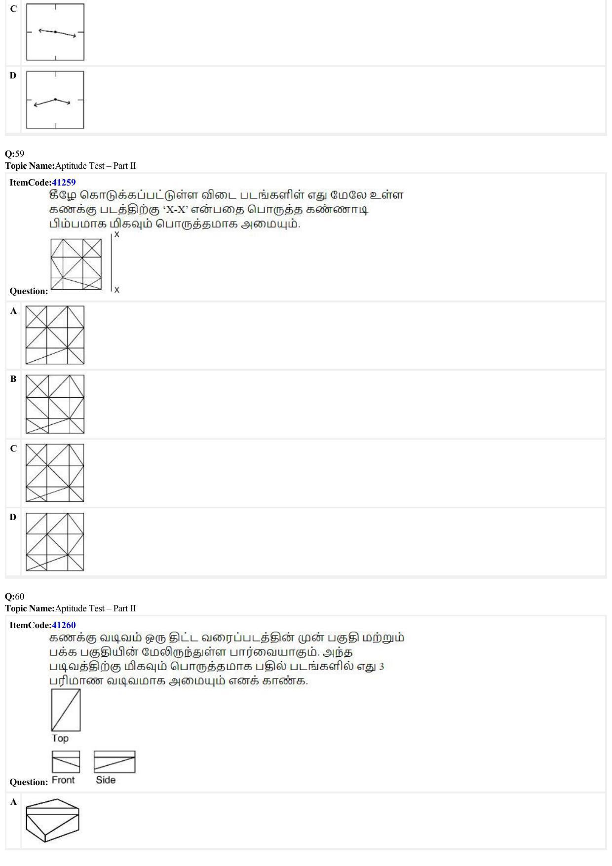 JEE Mains 2022: B Planning Tamil (Shift 2) 23-06-2022 Question Paper - Page 16