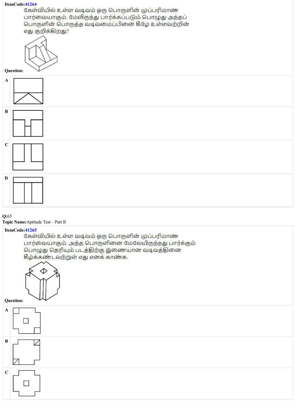 JEE Mains 2022: B Planning Tamil (Shift 2) 23-06-2022 Question Paper - Page 19
