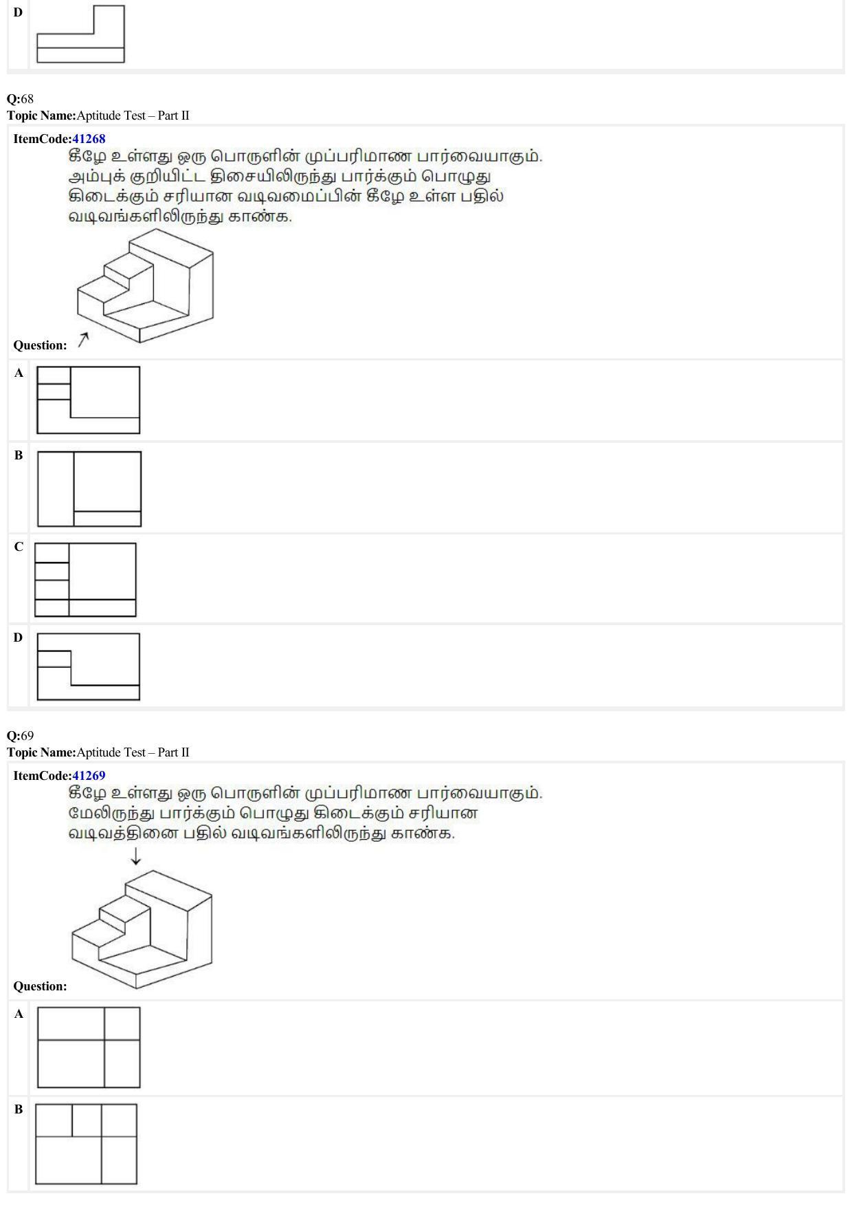 JEE Mains 2022: B Planning Tamil (Shift 2) 23-06-2022 Question Paper - Page 21