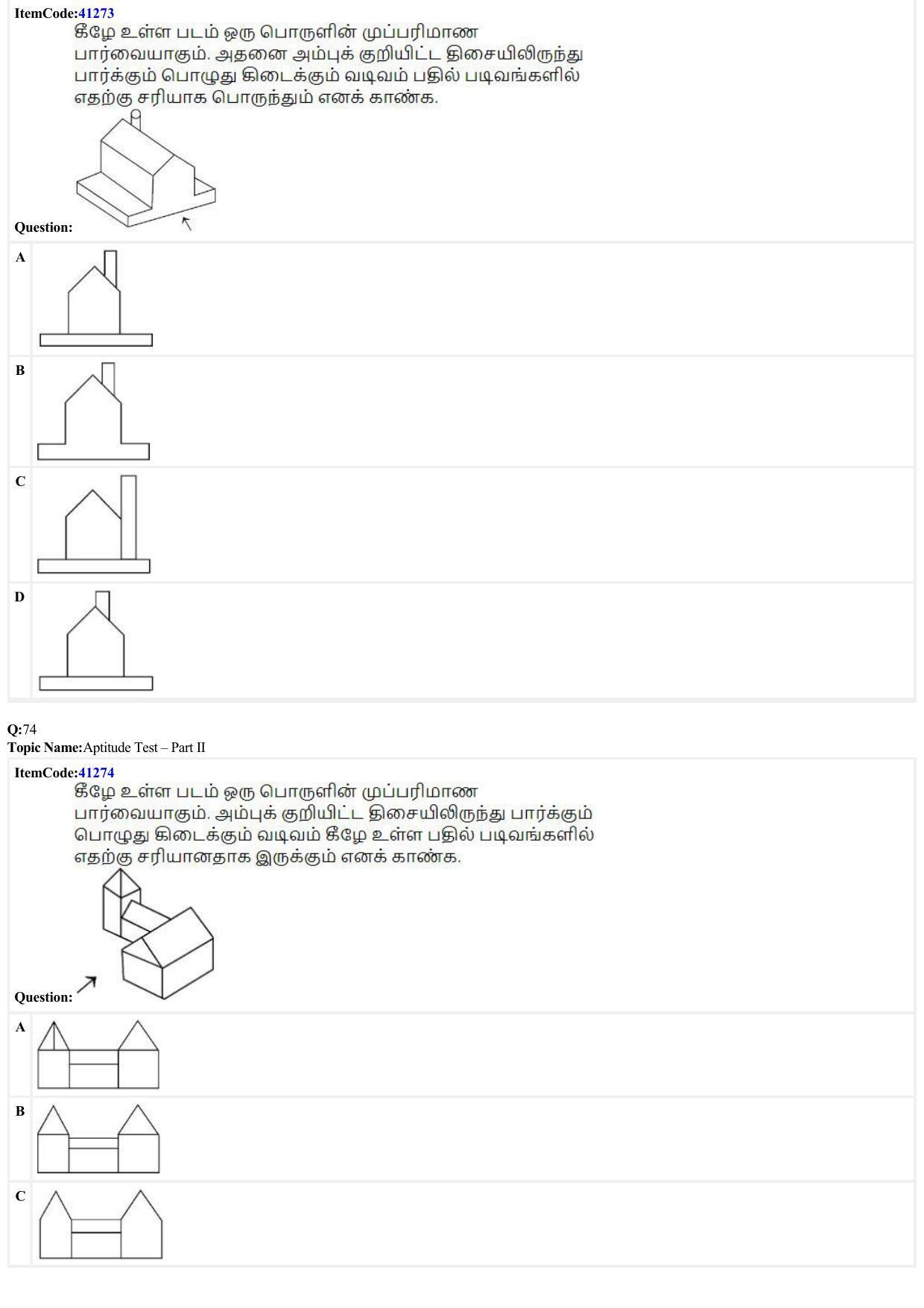 JEE Mains 2022: B Planning Tamil (Shift 2) 23-06-2022 Question Paper - Page 24