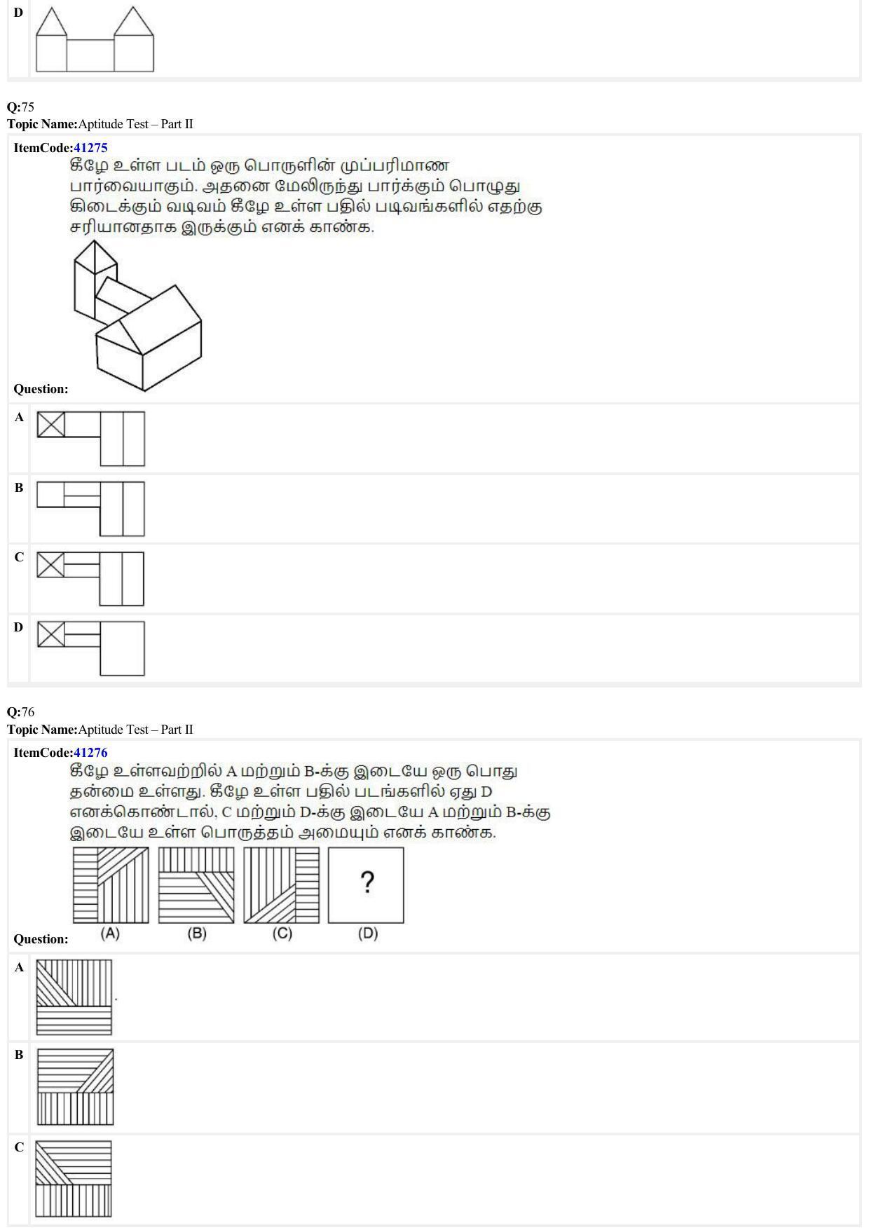 JEE Mains 2022: B Planning Tamil (Shift 2) 23-06-2022 Question Paper - Page 25
