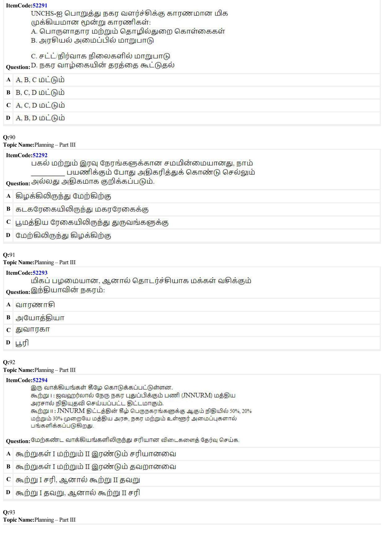 JEE Mains 2022: B Planning Tamil (Shift 2) 23-06-2022 Question Paper - Page 30