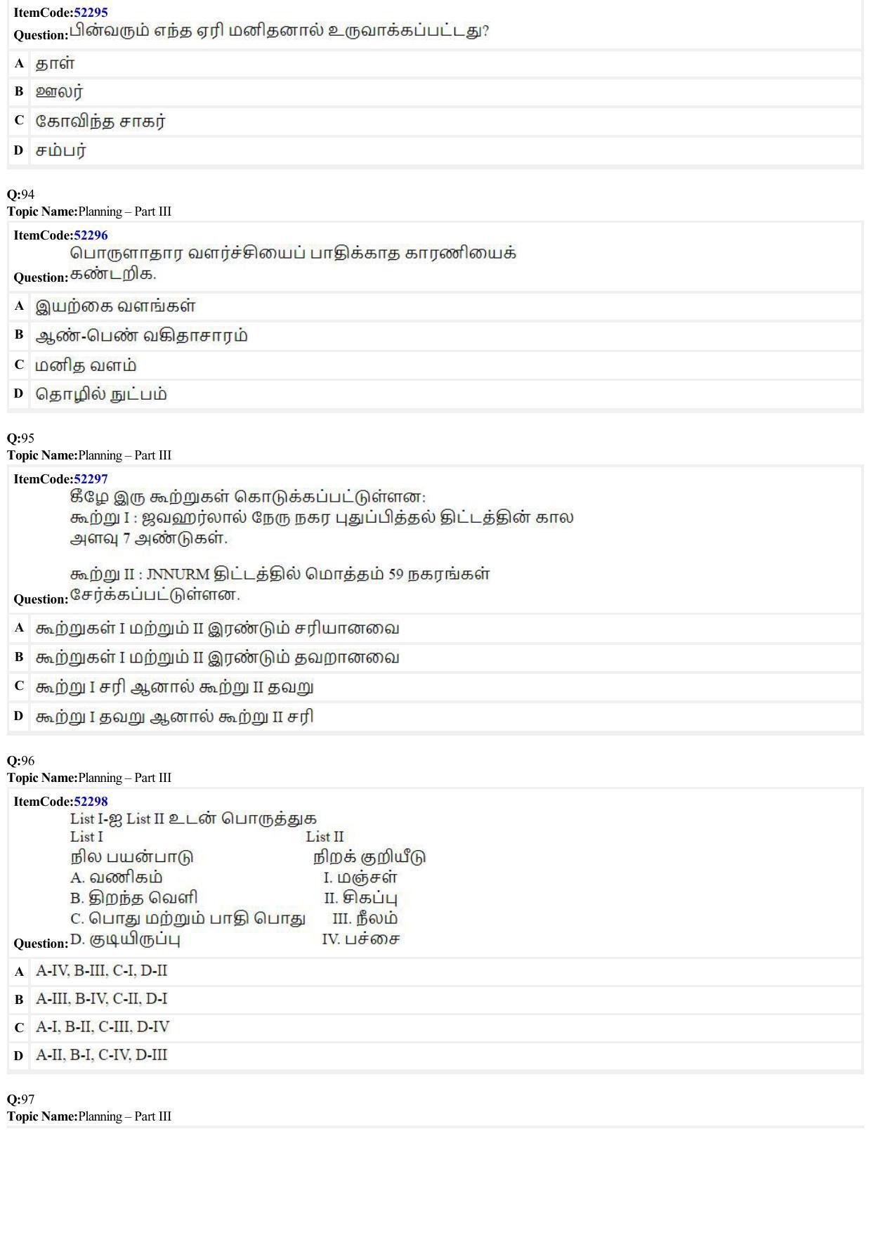 JEE Mains 2022: B Planning Tamil (Shift 2) 23-06-2022 Question Paper - Page 31