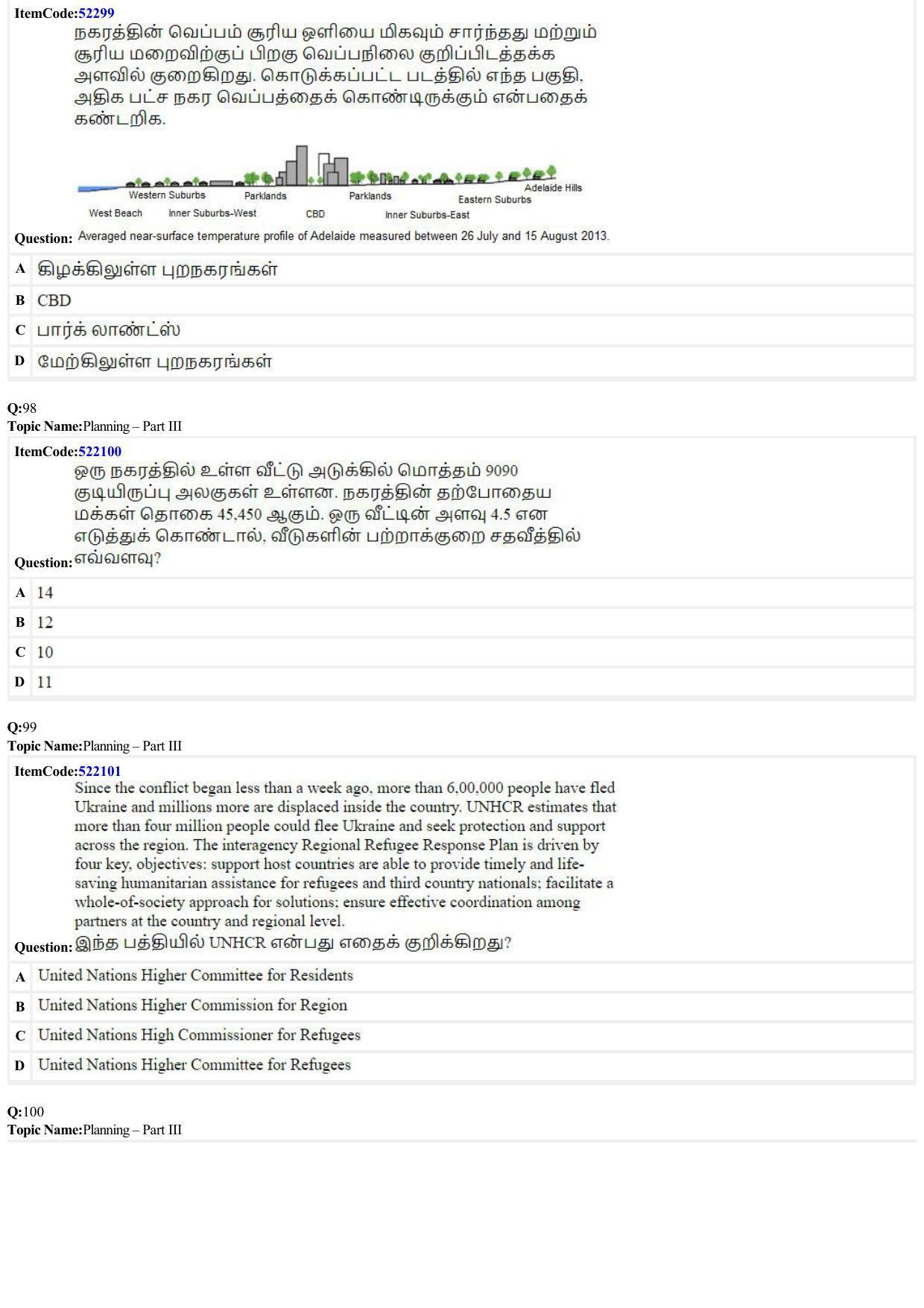 JEE Mains 2022: B Planning Tamil (Shift 2) 23-06-2022 Question Paper - Page 32