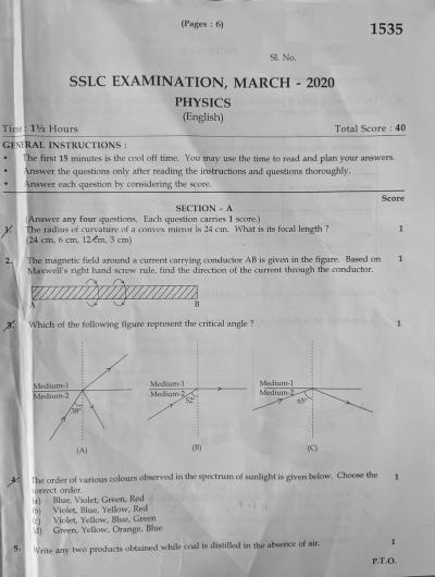 Kerala SSLC 2020 Physics (EM) Question Paper - Page 1