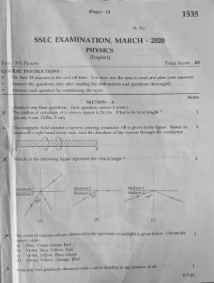 Kerala SSLC 2020 Physics (EM) Question Paper