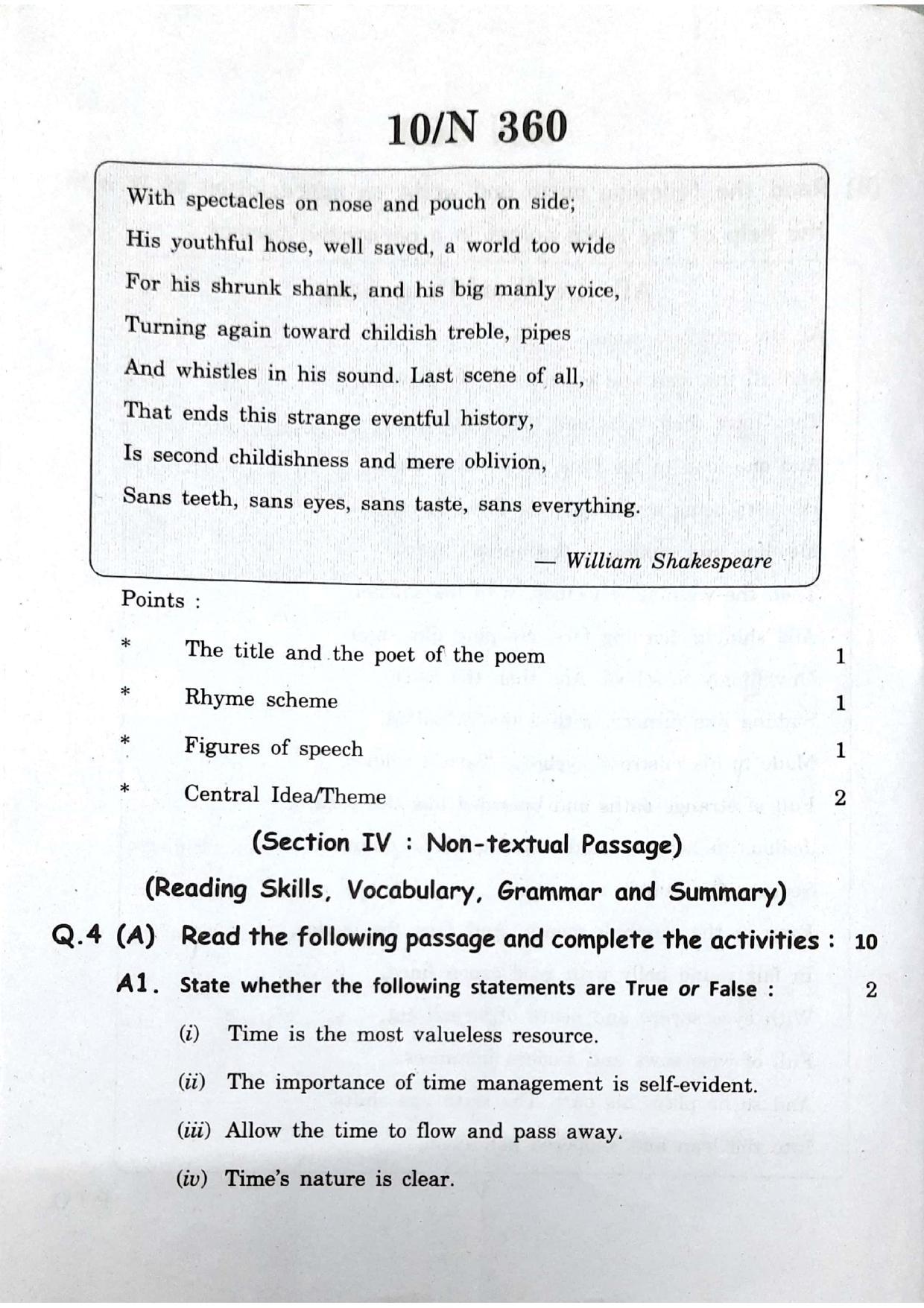 Maharashtra Board SSC English 2020 Question Paper - Page 10