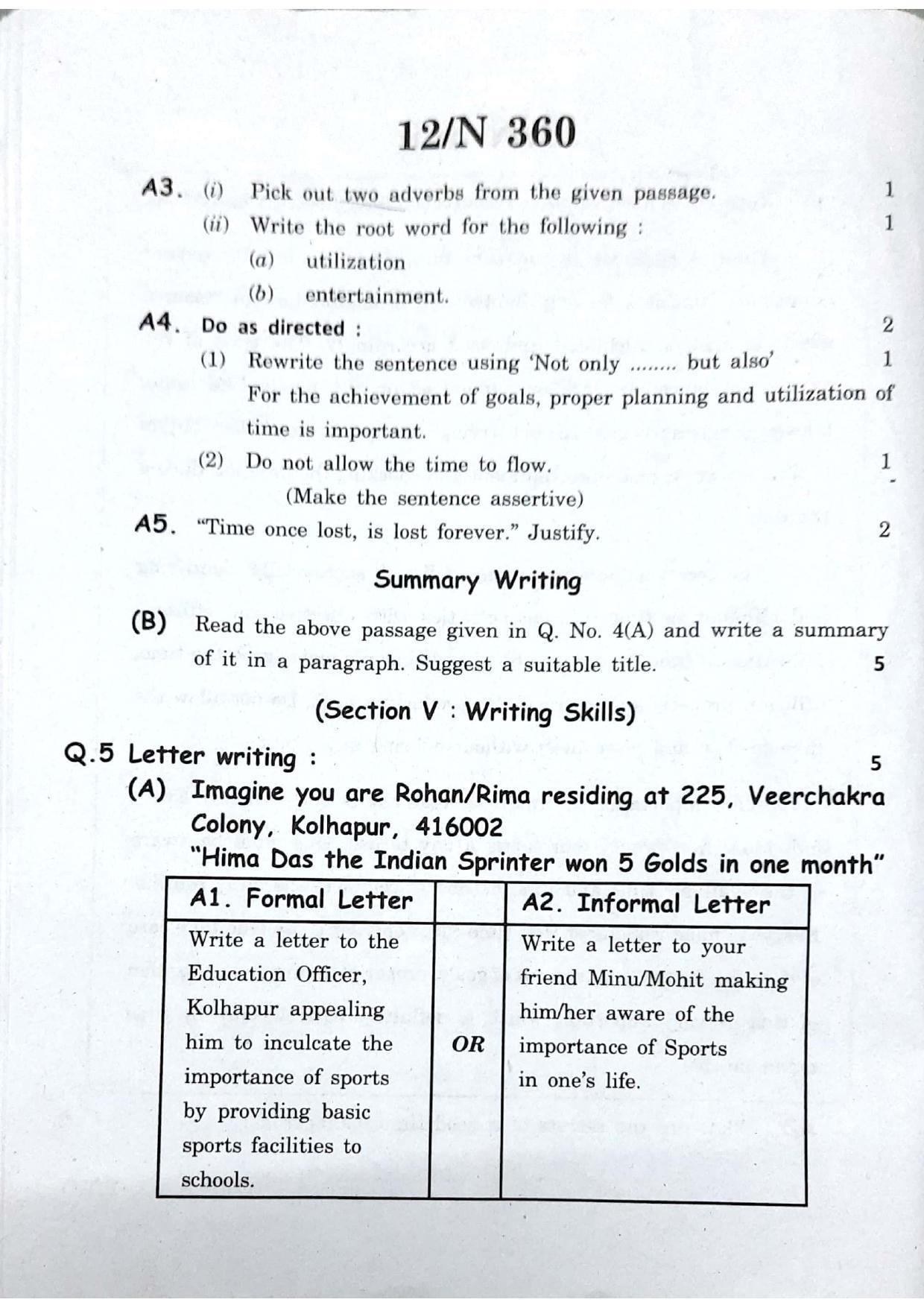 Maharashtra Board SSC English 2020 Question Paper - Page 12
