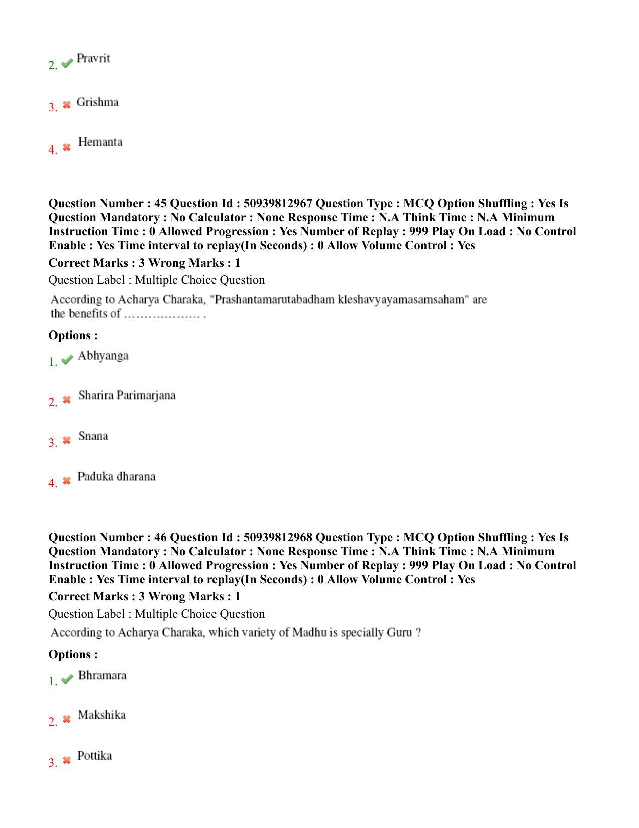 BHU RET Swasthavritta & Yoga 2020 Question Paper - Page 30
