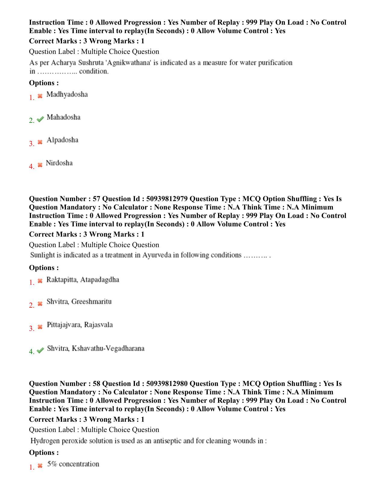 BHU RET Swasthavritta & Yoga 2020 Question Paper - Page 35