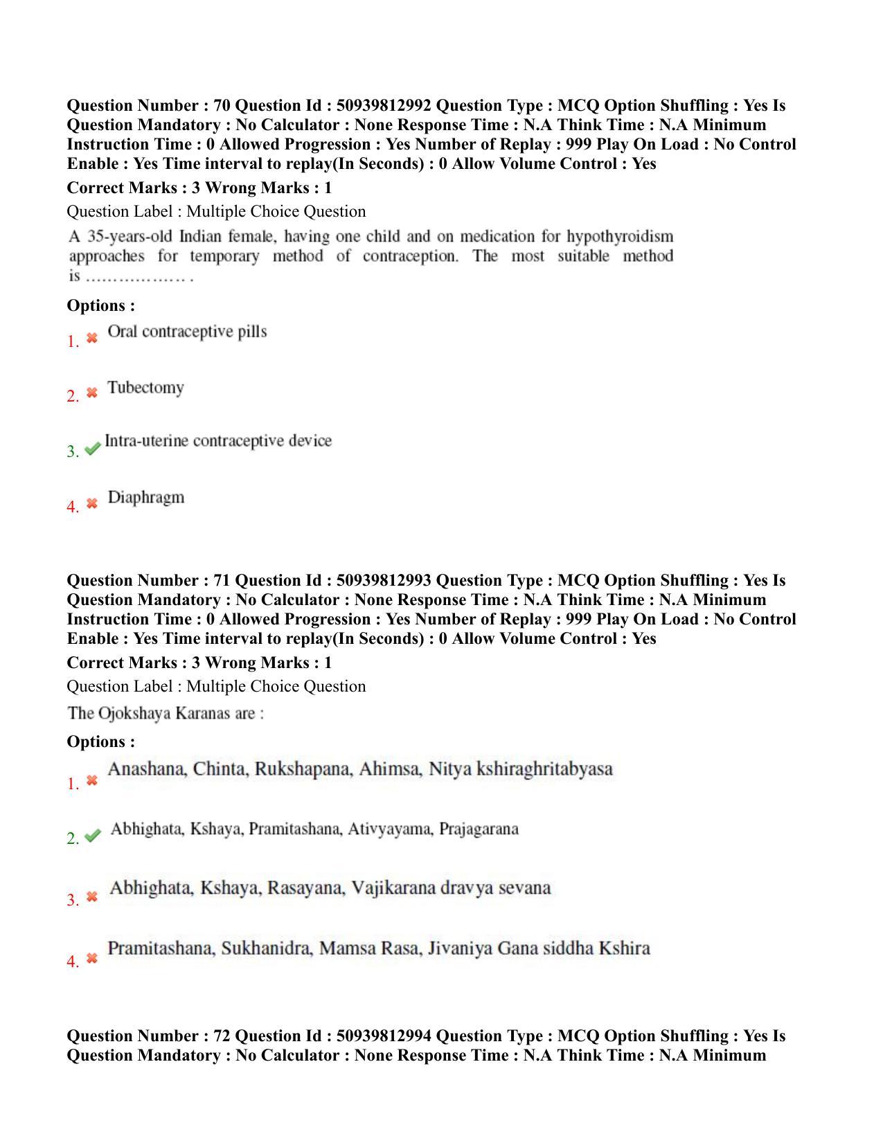 BHU RET Swasthavritta & Yoga 2020 Question Paper - Page 41