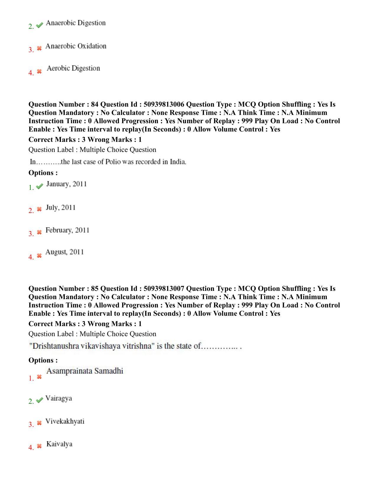 BHU RET Swasthavritta & Yoga 2020 Question Paper - Page 47
