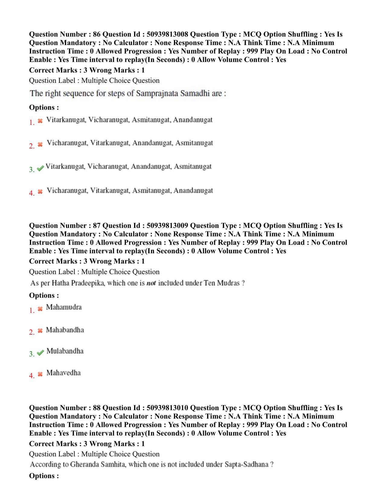 BHU RET Swasthavritta & Yoga 2020 Question Paper - Page 48