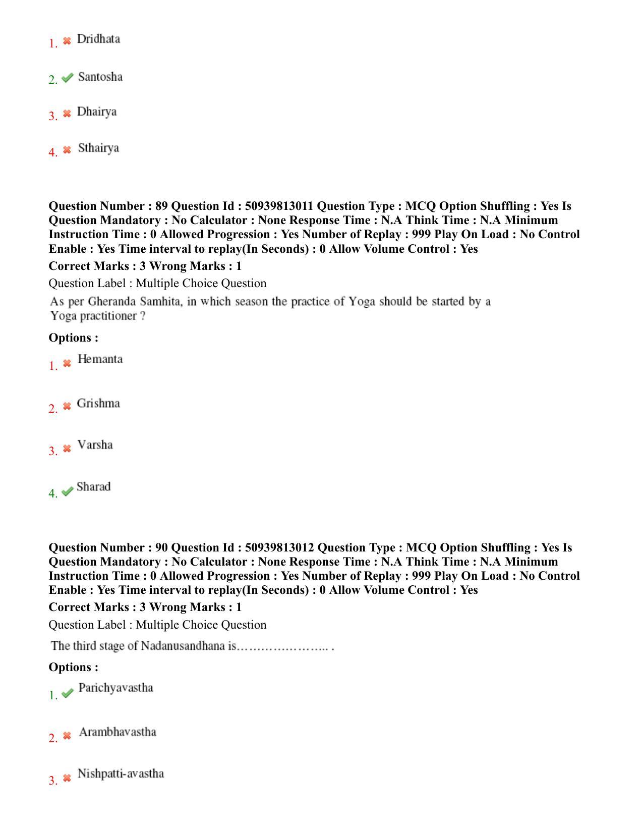 BHU RET Swasthavritta & Yoga 2020 Question Paper - Page 49