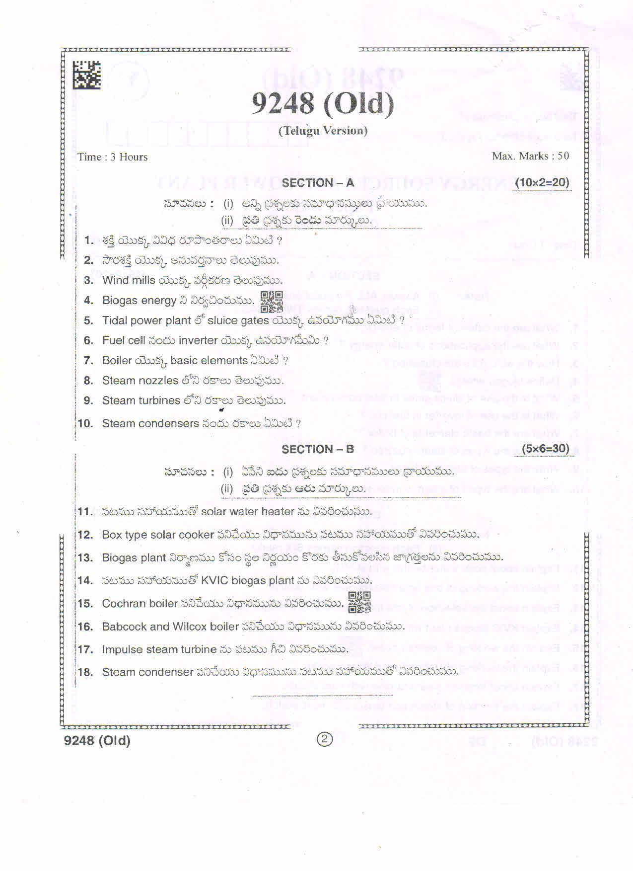 AP Intermediate 2nd Year Vocational Question Paper September-2021-Energy_Sources&Power_Plant-II - Page 2