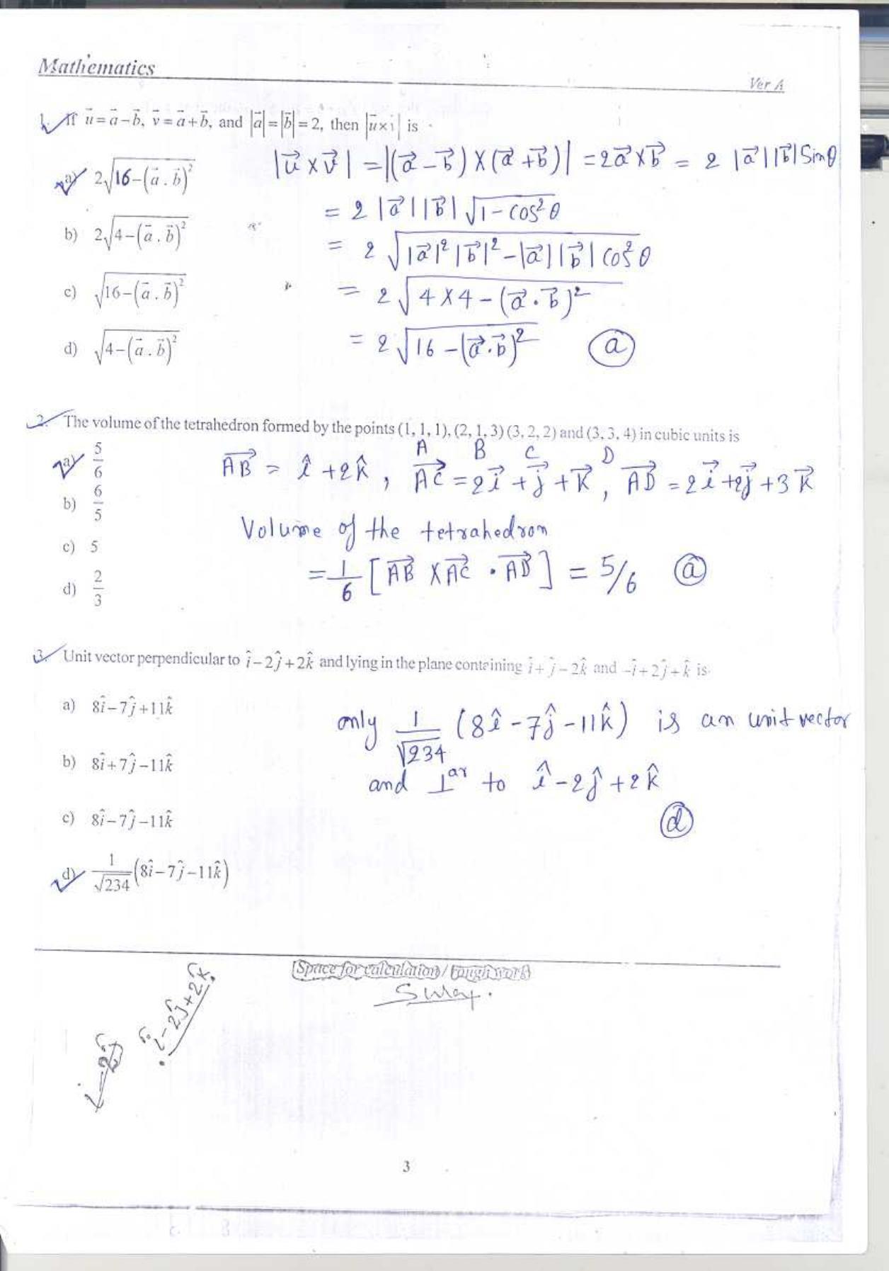 COMEDK UGET 2018 Maths Question Paper - Page 2