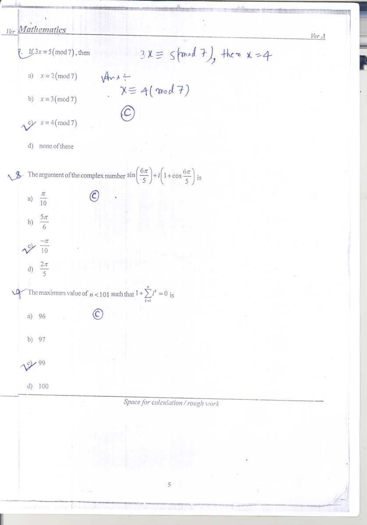 COMEDK UGET 2018 Maths Question Paper - Page 4