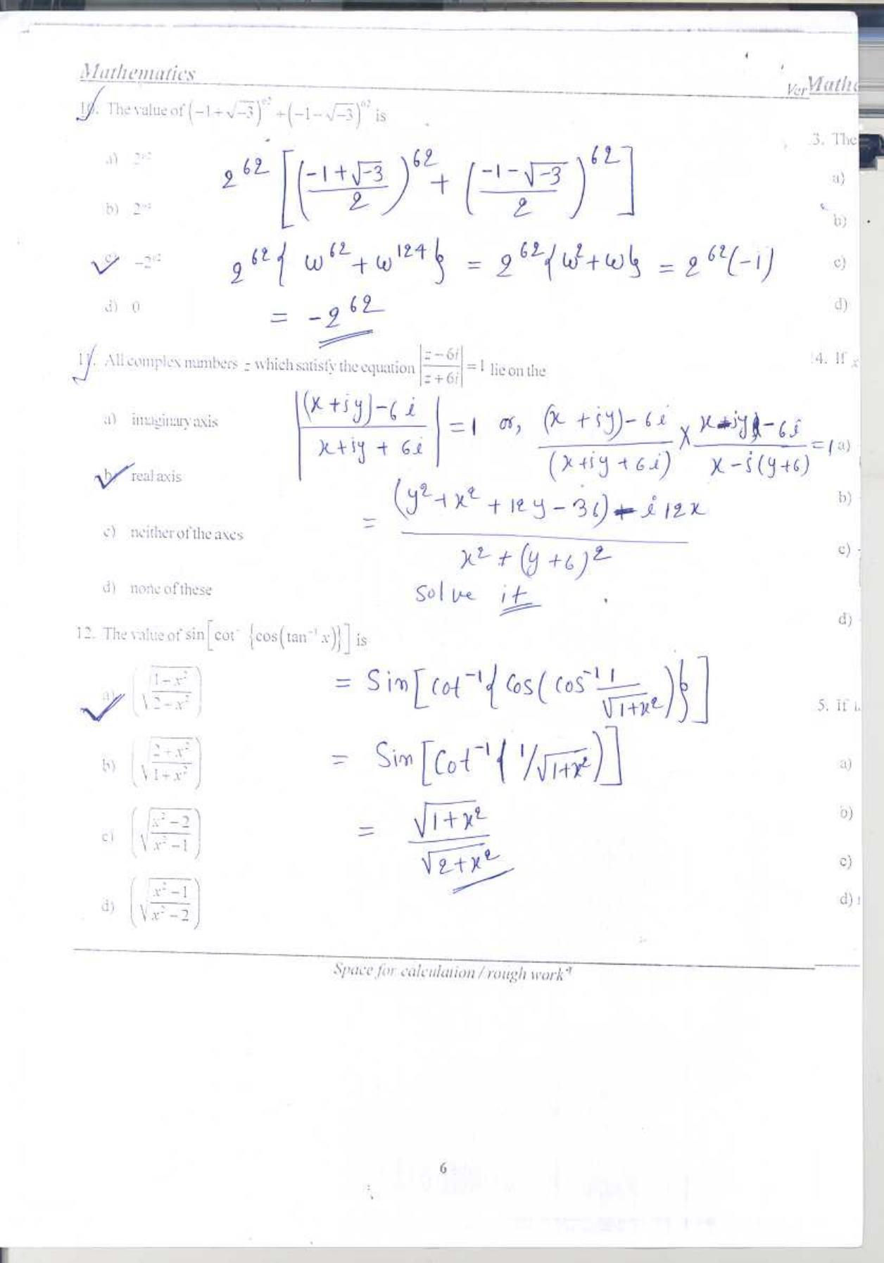 COMEDK UGET 2018 Maths Question Paper - Page 5