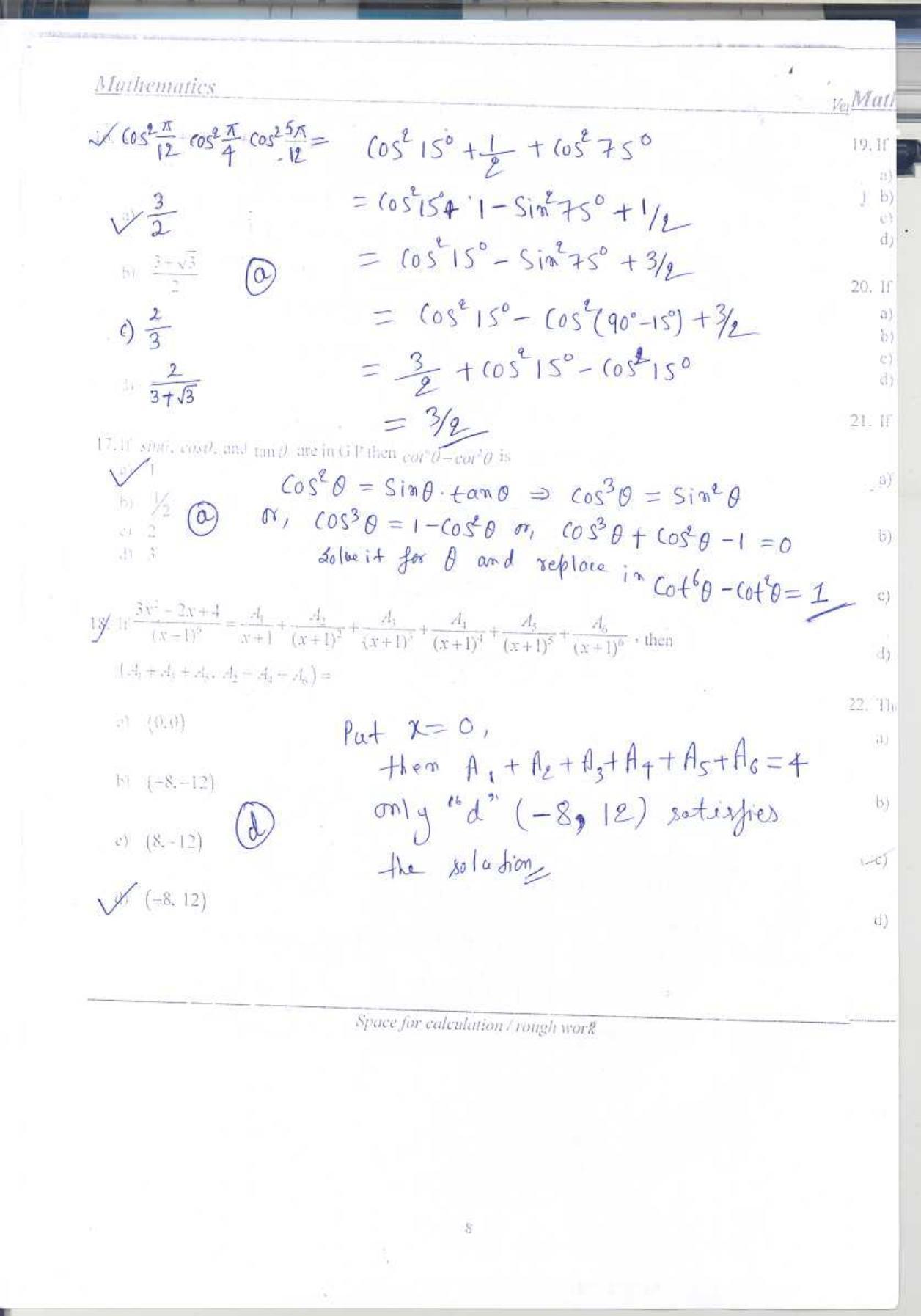 COMEDK UGET 2018 Maths Question Paper - Page 7
