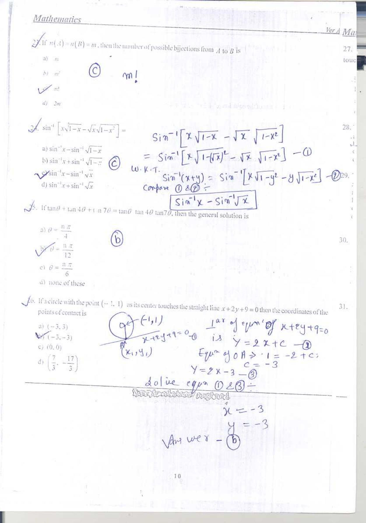 COMEDK UGET 2018 Maths Question Paper - Page 9