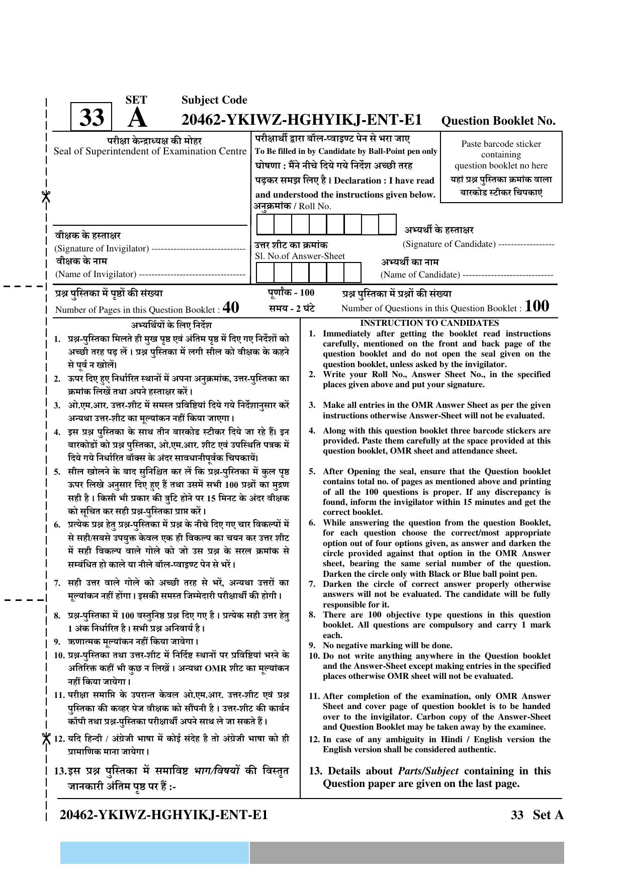 CG Pre B.A B.Ed / Pre B.Sc. B.Ed 2024 Question Paper - Page 1