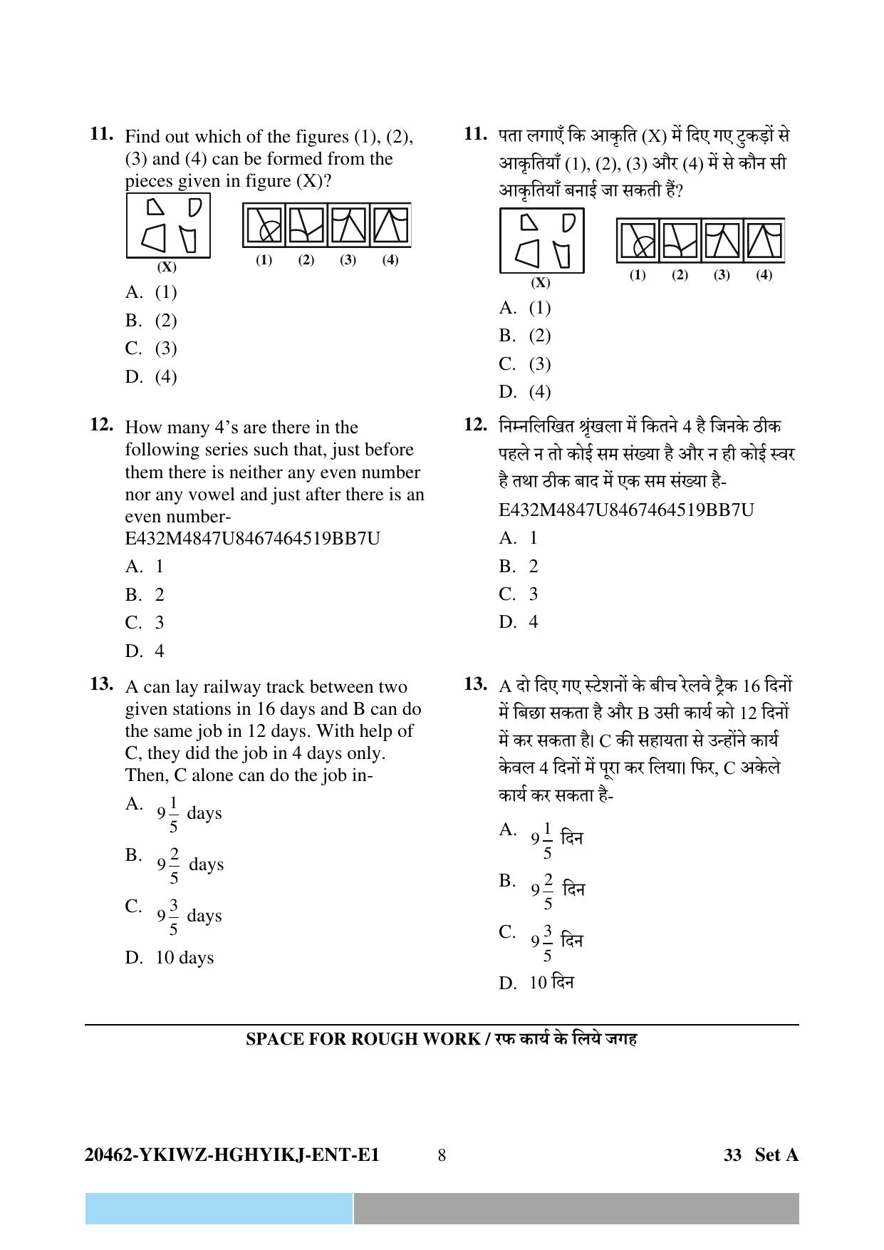CG Pre B.A B.Ed / Pre B.Sc. B.Ed 2024 Question Paper - Page 8