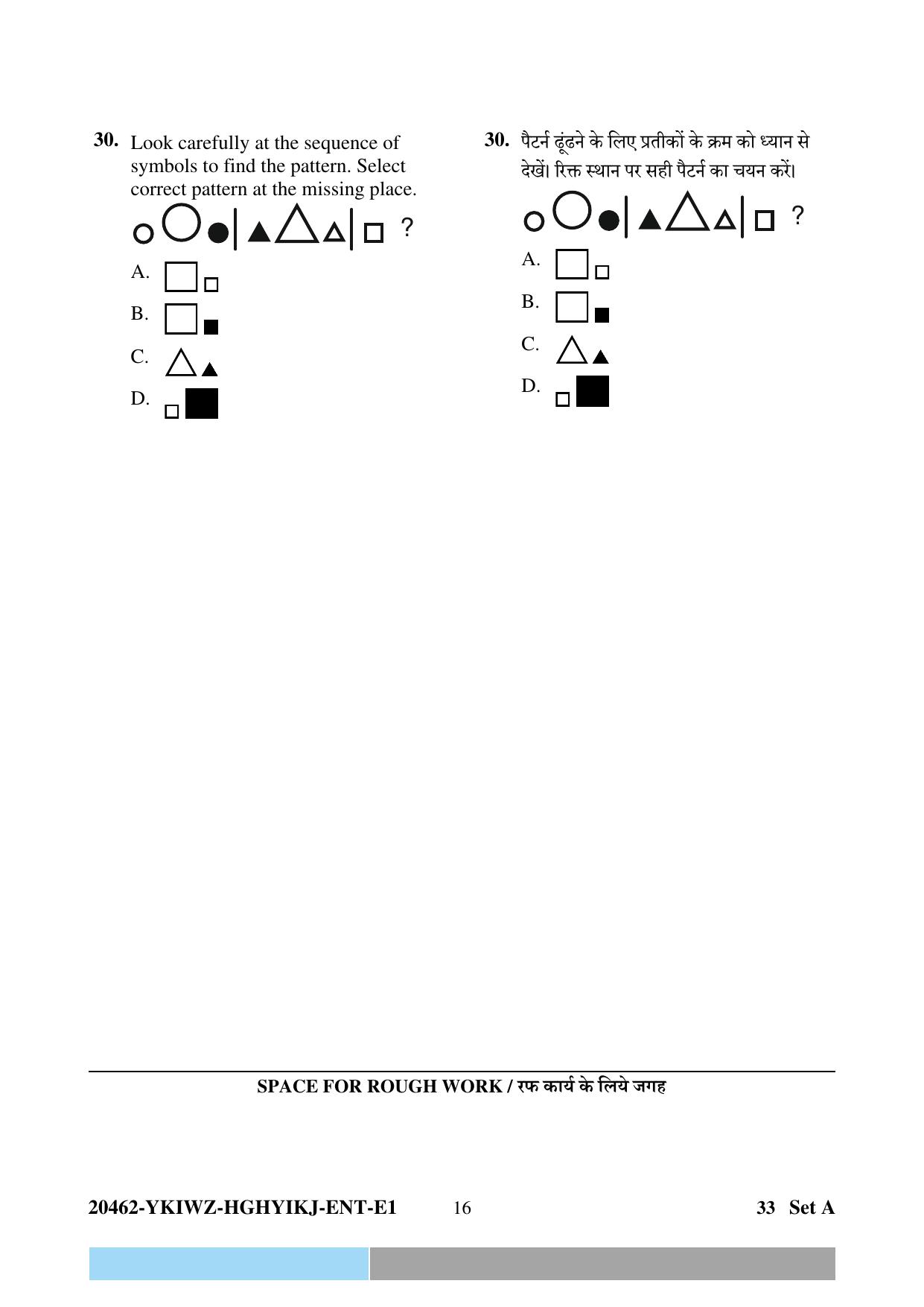 CG Pre B.A B.Ed / Pre B.Sc. B.Ed 2024 Question Paper - Page 16