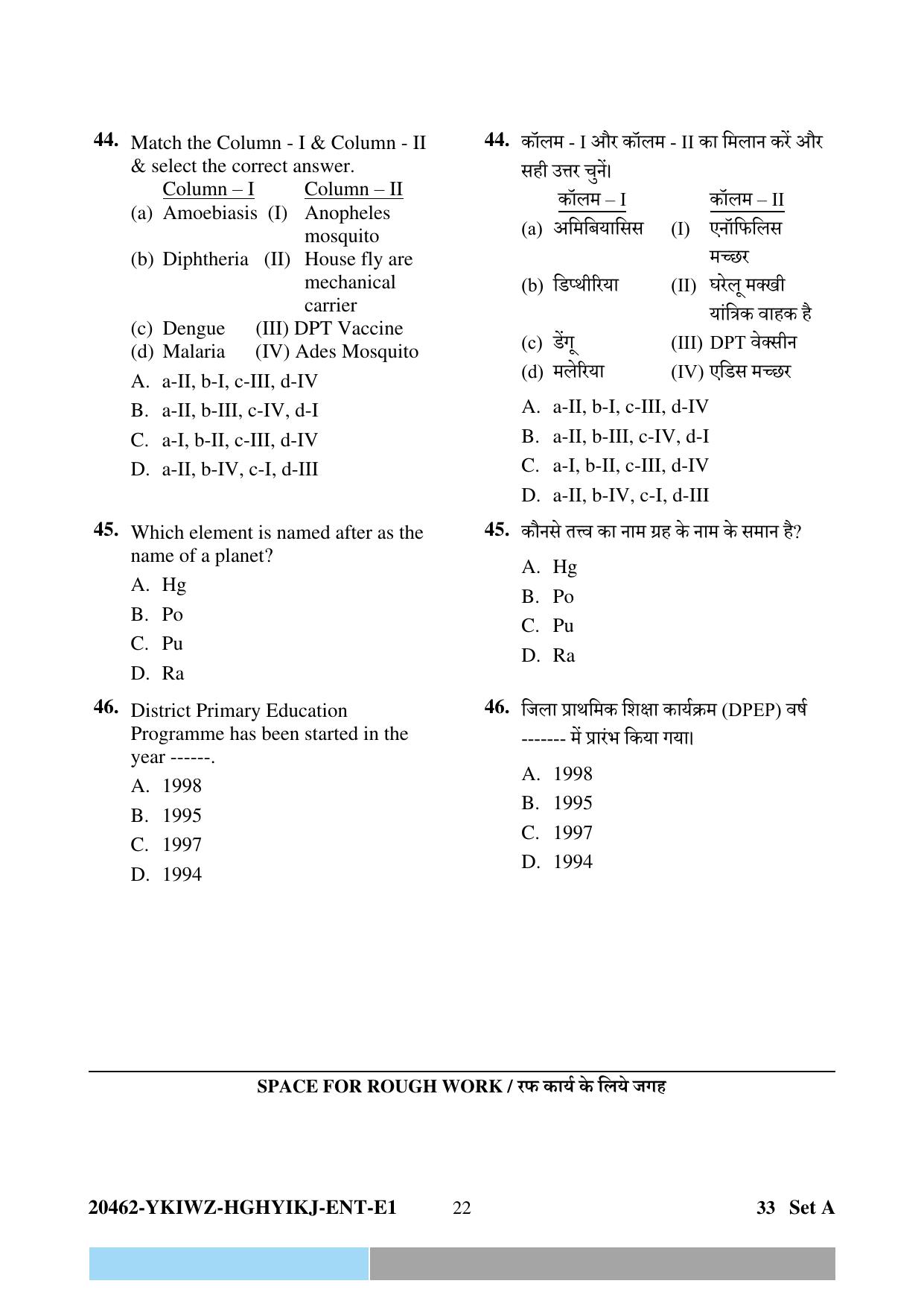 CG Pre B.A B.Ed / Pre B.Sc. B.Ed 2024 Question Paper - Page 22
