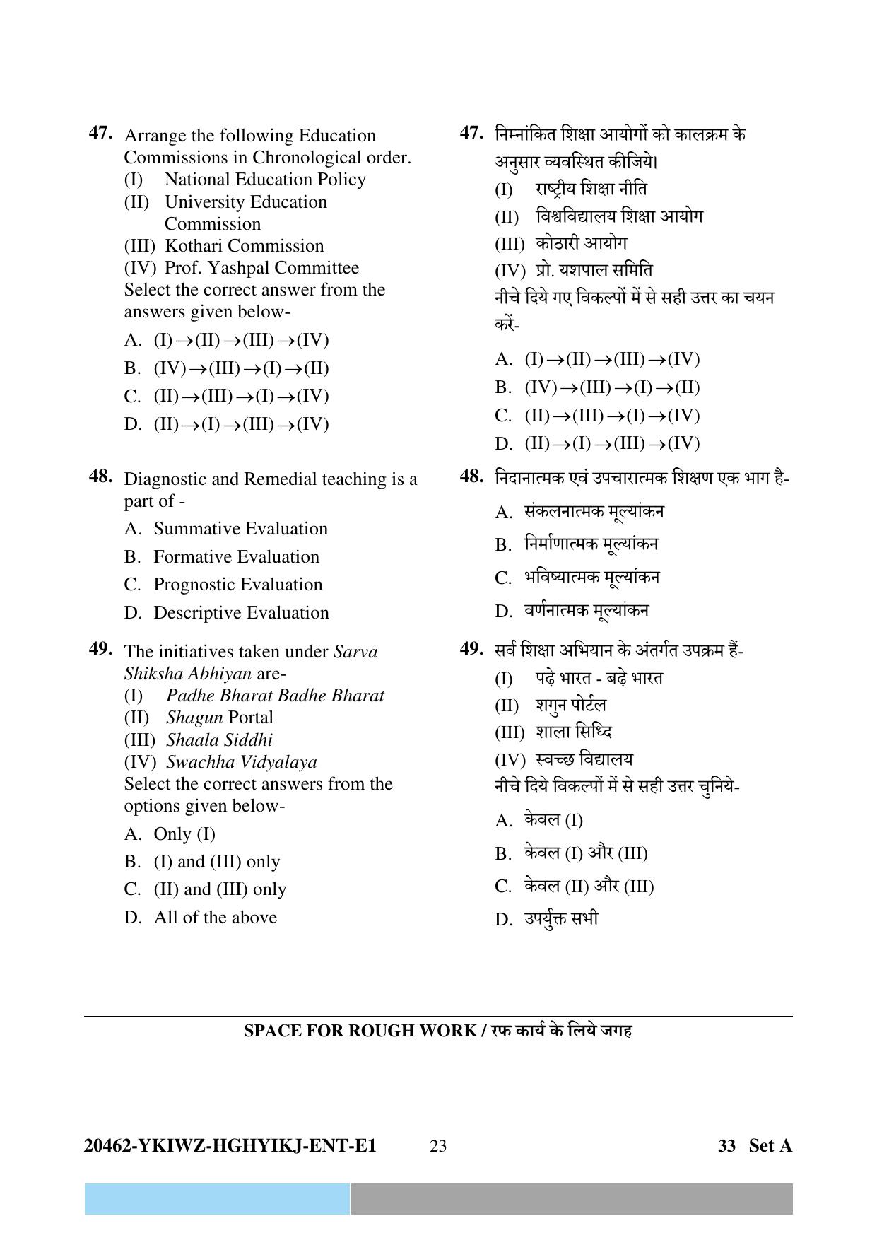 CG Pre B.A B.Ed / Pre B.Sc. B.Ed 2024 Question Paper - Page 23