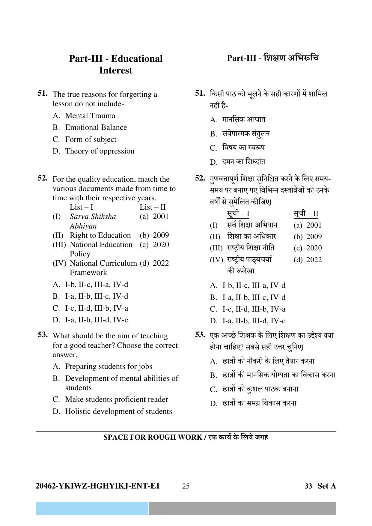CG Pre B.A B.Ed / Pre B.Sc. B.Ed 2024 Question Paper - Page 25