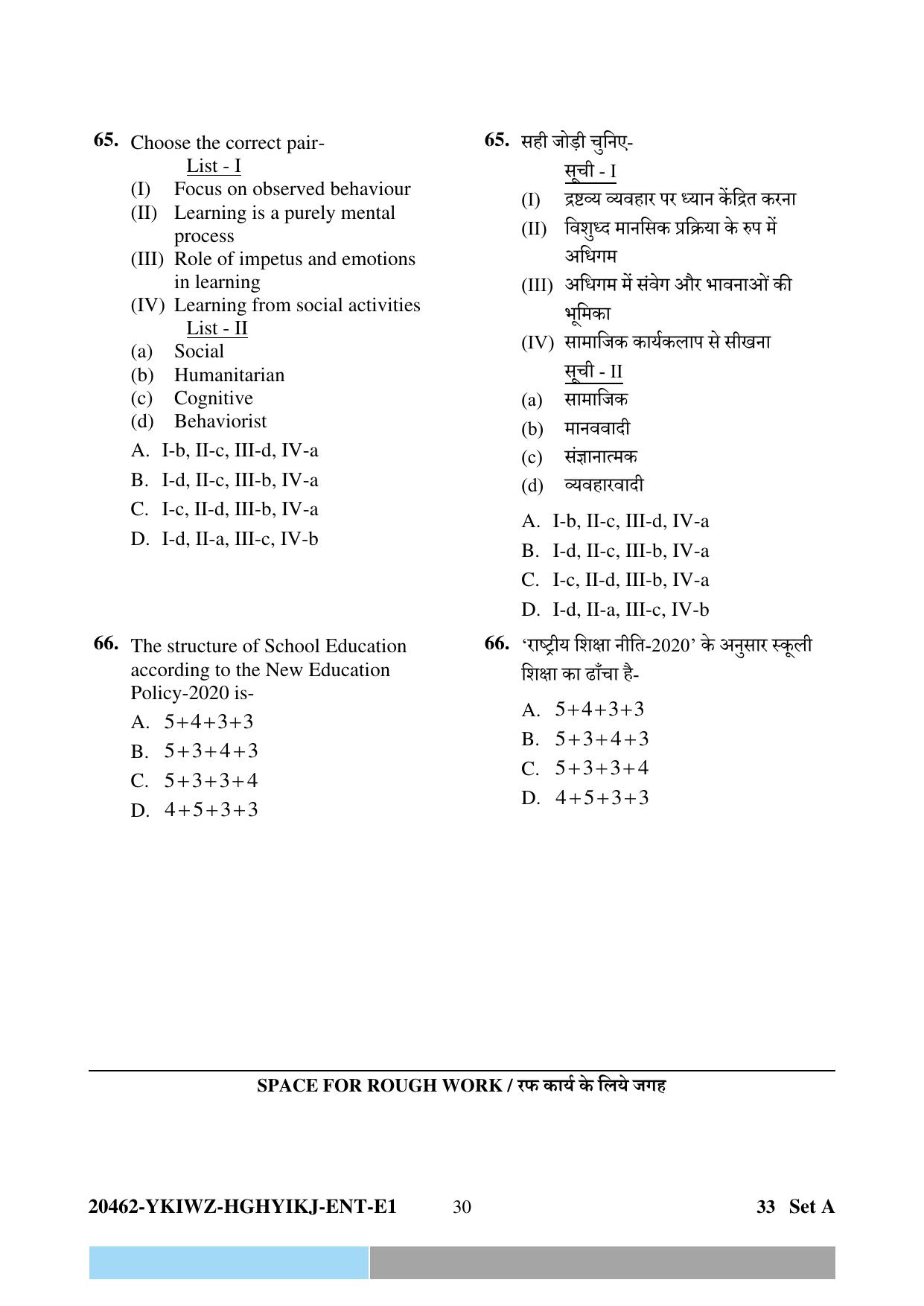 CG Pre B.A B.Ed / Pre B.Sc. B.Ed 2024 Question Paper - Page 30