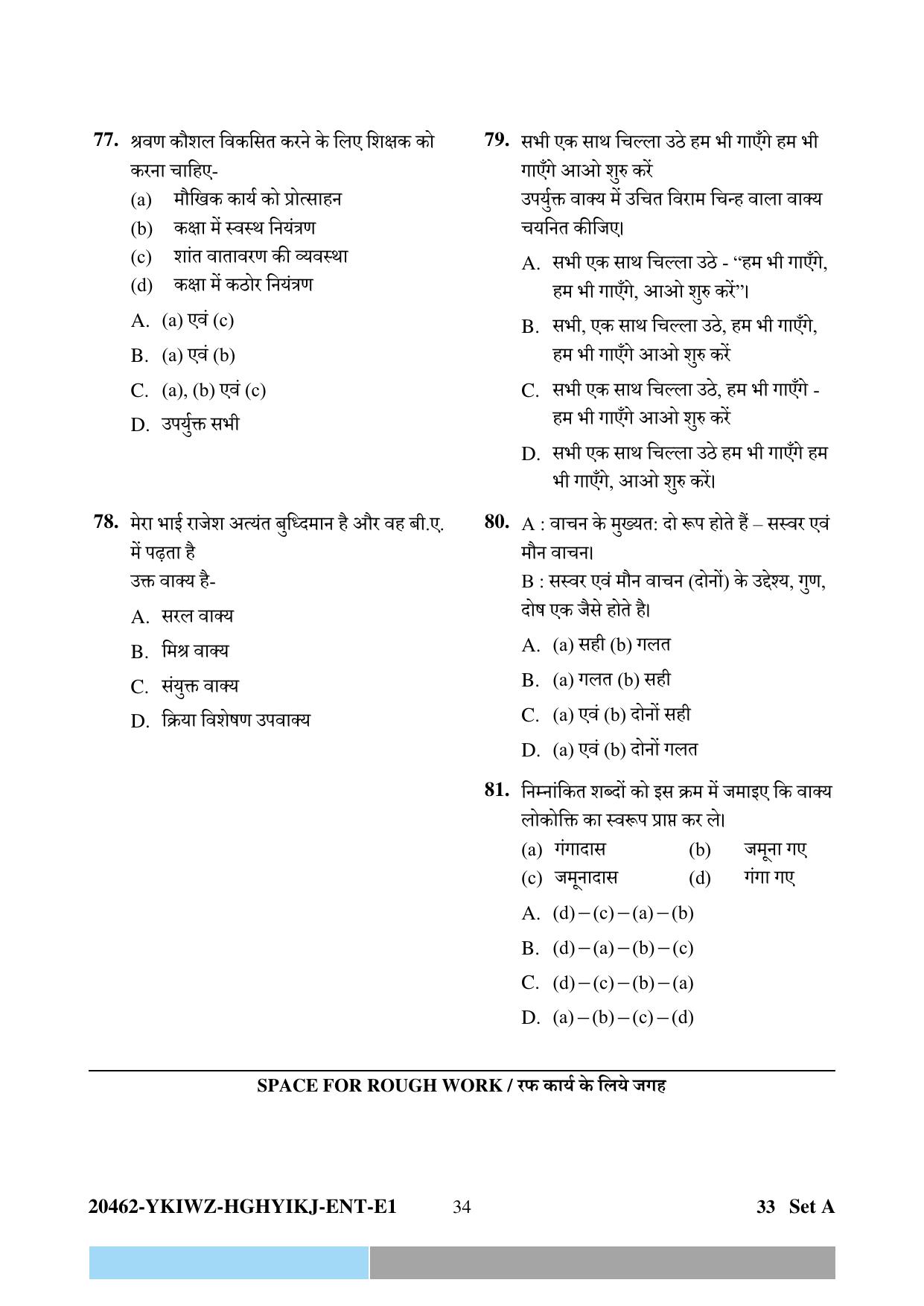 CG Pre B.A B.Ed / Pre B.Sc. B.Ed 2024 Question Paper - Page 34