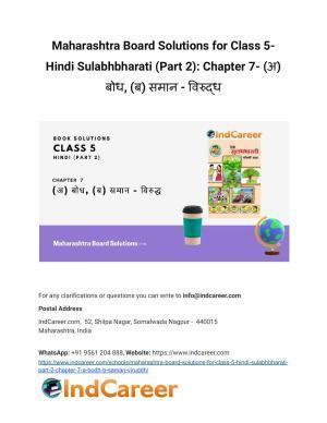 Maharashtra Board Solutions for Class 5- Hindi Sulabhbharati (Part 2): Chapter 7- (अ) बोध, (ब) समान - विरुद्ध