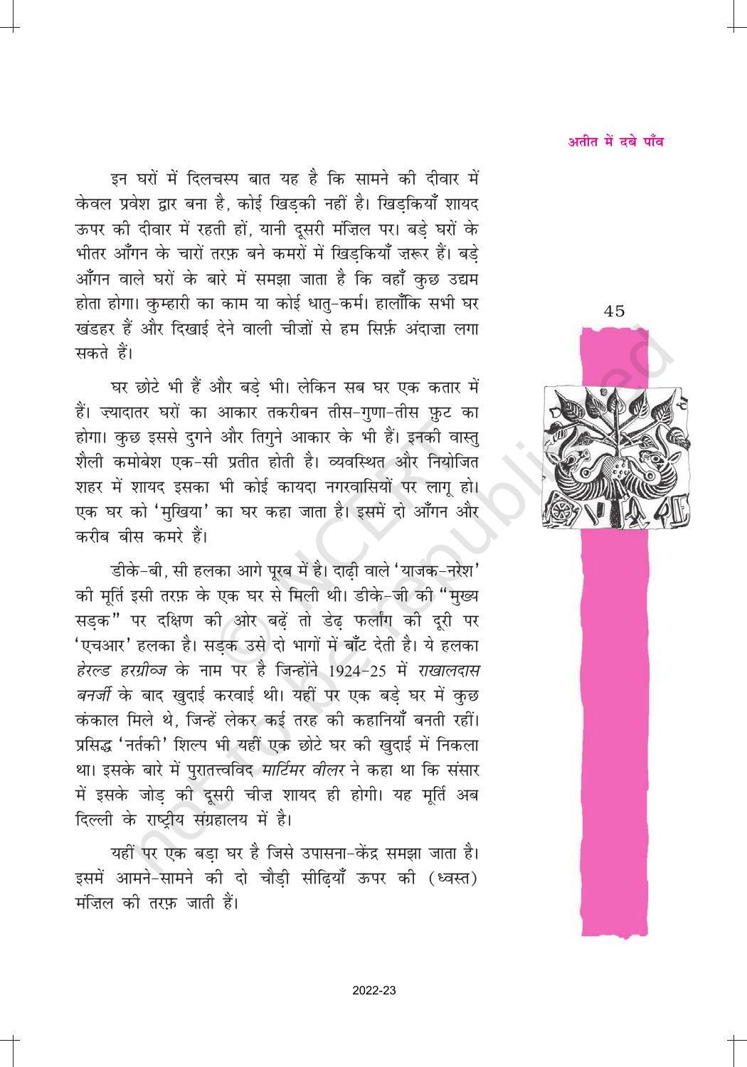 NCERT Book for Class 12 Hindi Vitan Chapter 3 अतीत में दबे पाँव - Page 11
