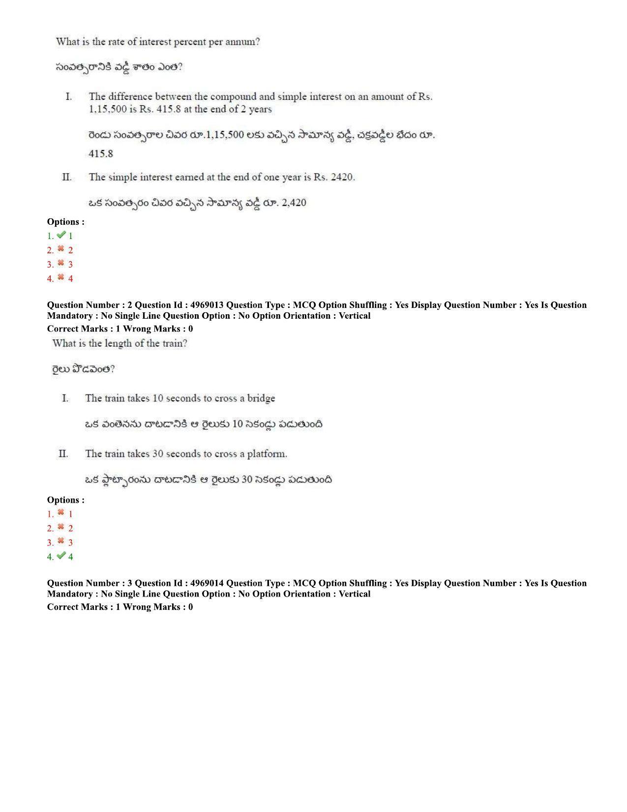 AP ICET 2020 - Shift 1 Question Paper With Preliminary Keys - Page 3
